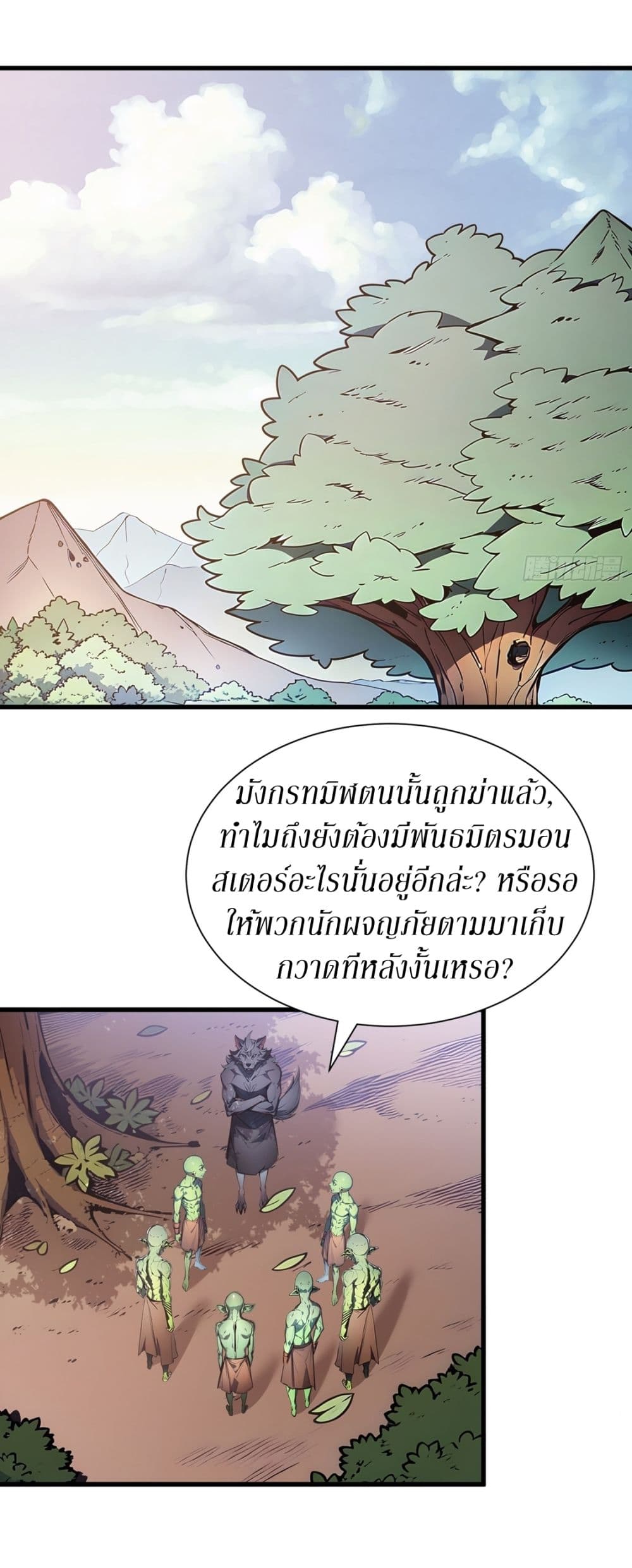 Gods Of All People I Sacrificed Hundreds Of Millions Of Living Beings To Become A God page 24