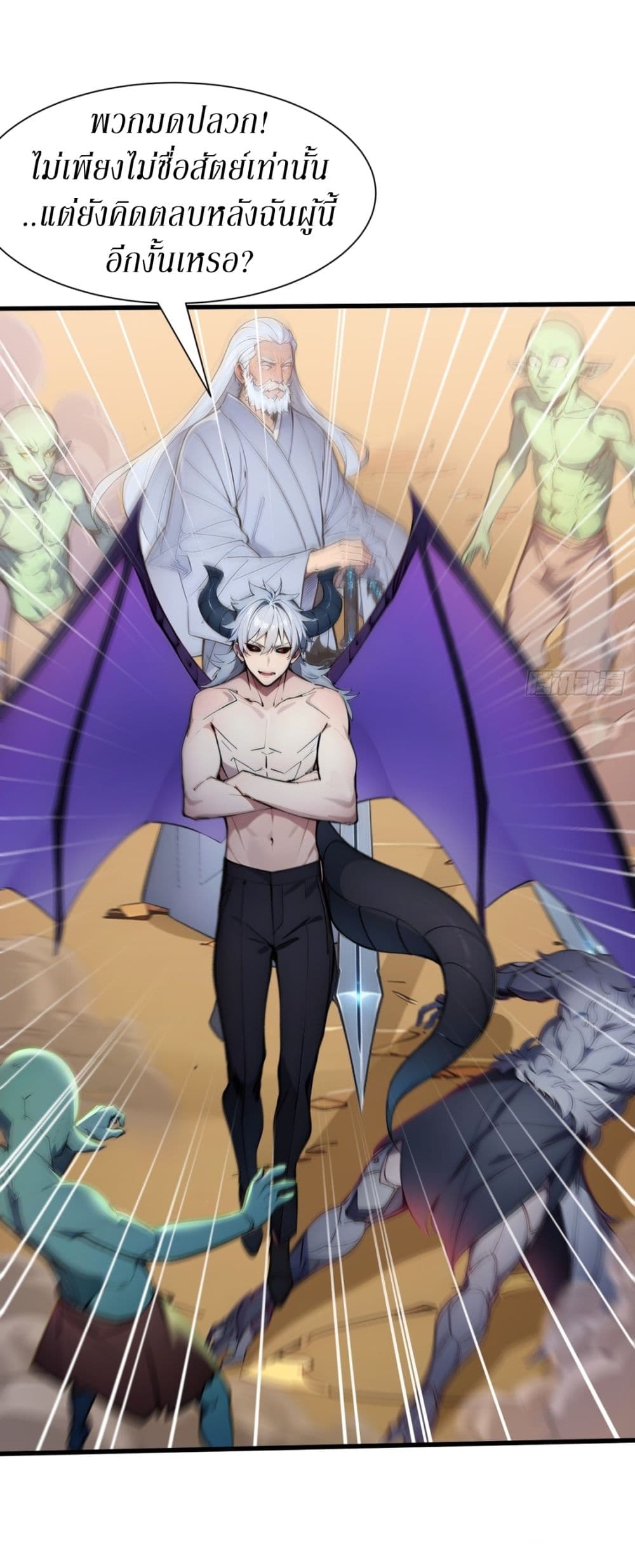 Gods Of All People I Sacrificed Hundreds Of Millions Of Living Beings To Become A God page 27