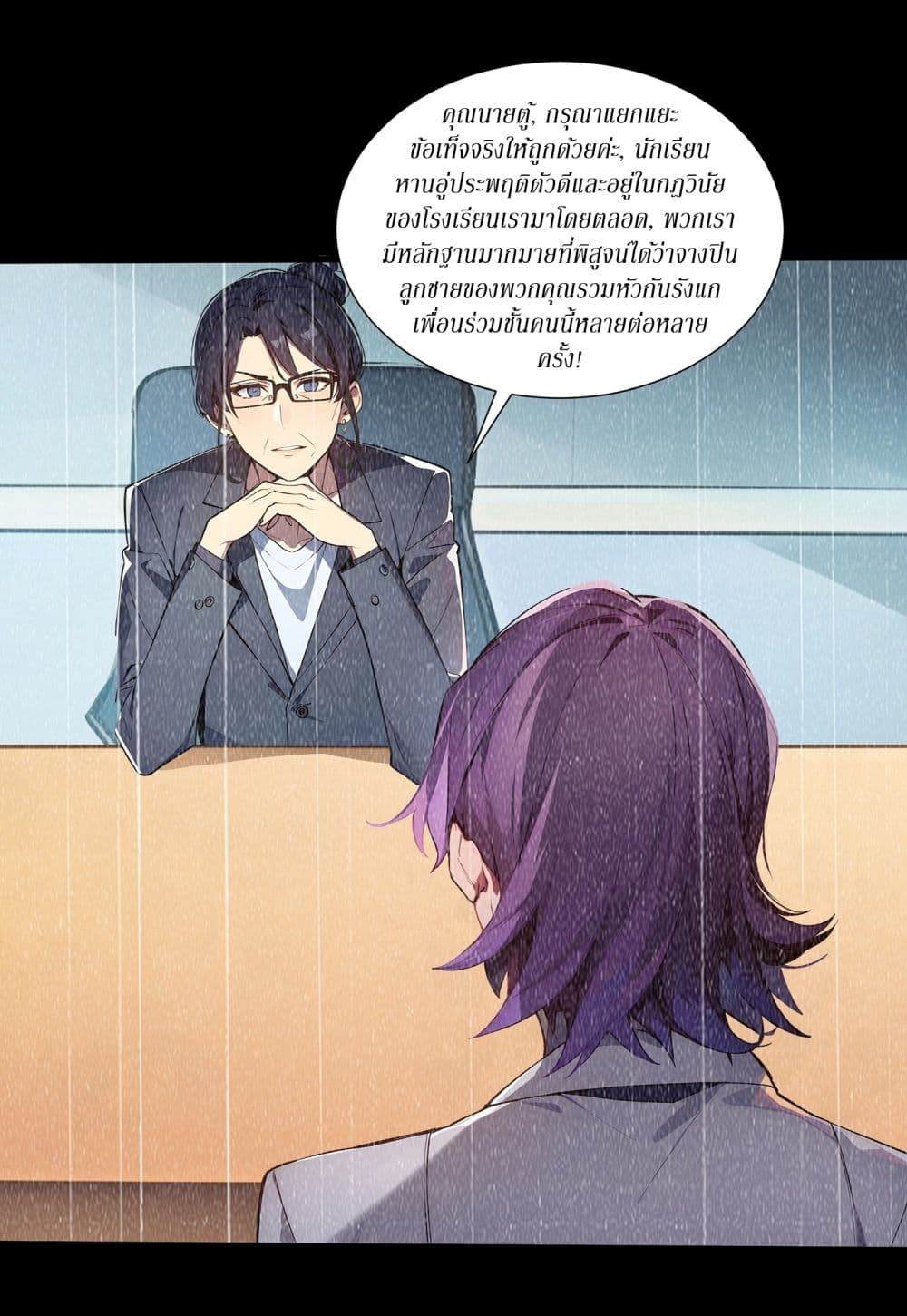 Gods Of All People I Sacrificed Hundreds Of Millions Of Living Beings To Become A God page 7