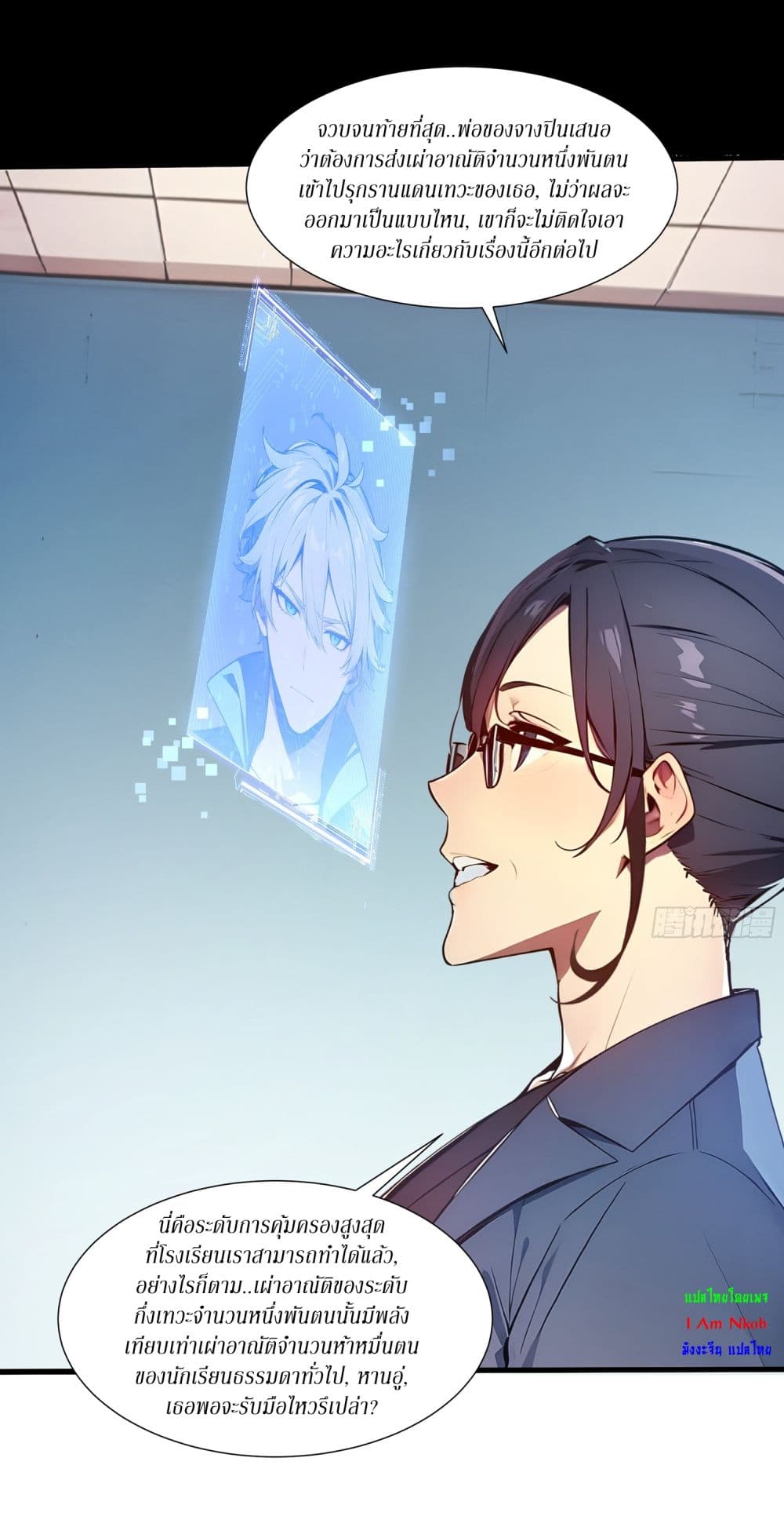 Gods Of All People I Sacrificed Hundreds Of Millions Of Living Beings To Become A God page 10