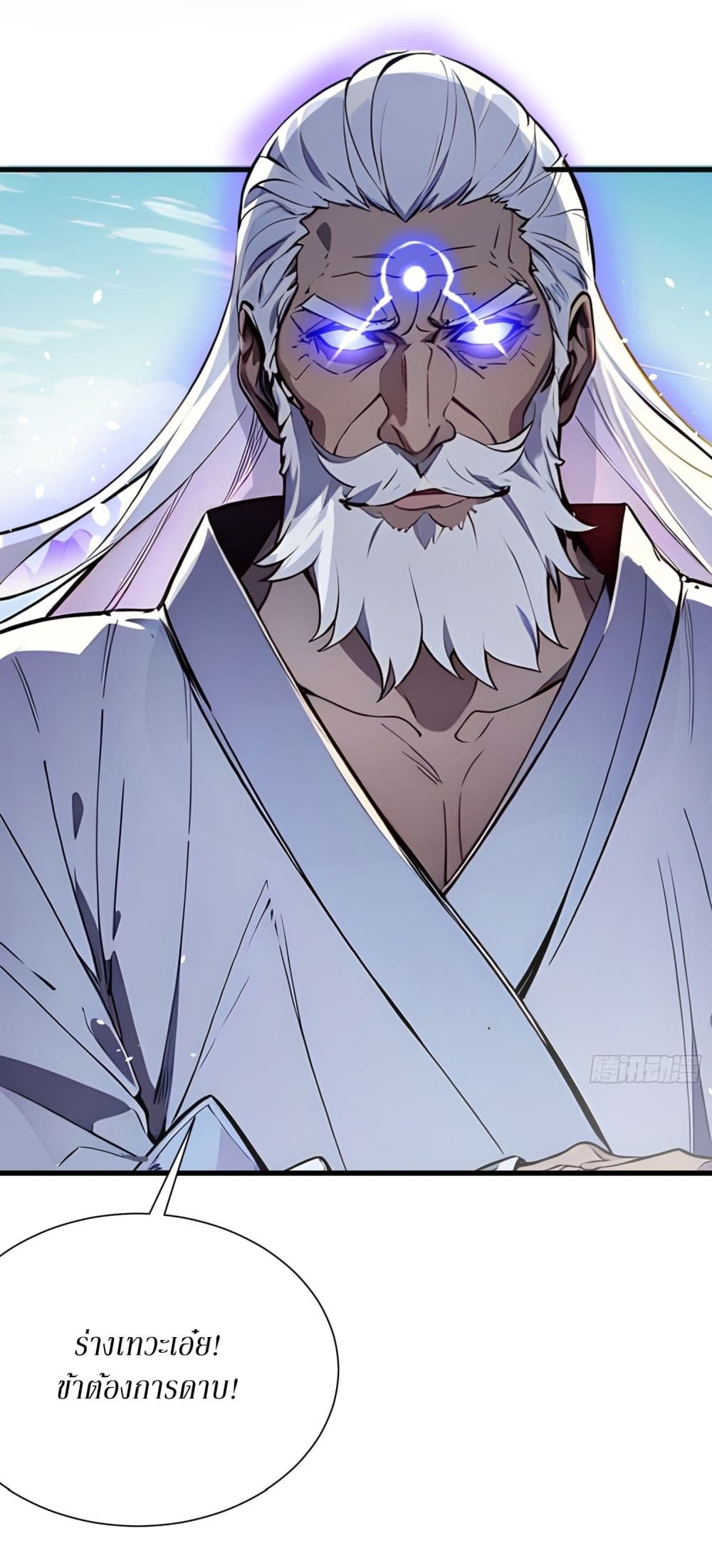 Gods Of All People I Sacrificed Hundreds Of Millions Of Living Beings To Become A God page 18