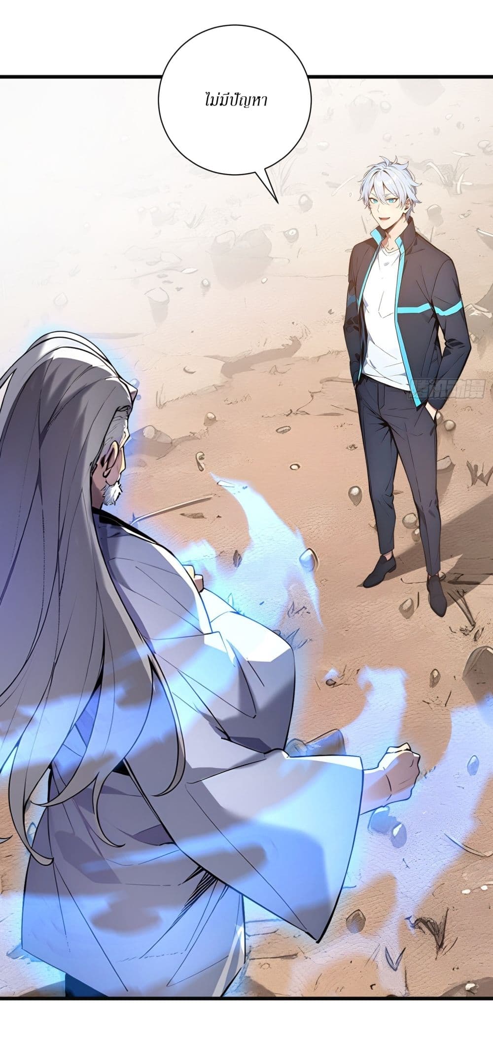 Gods Of All People I Sacrificed Hundreds Of Millions Of Living Beings To Become A God page 19