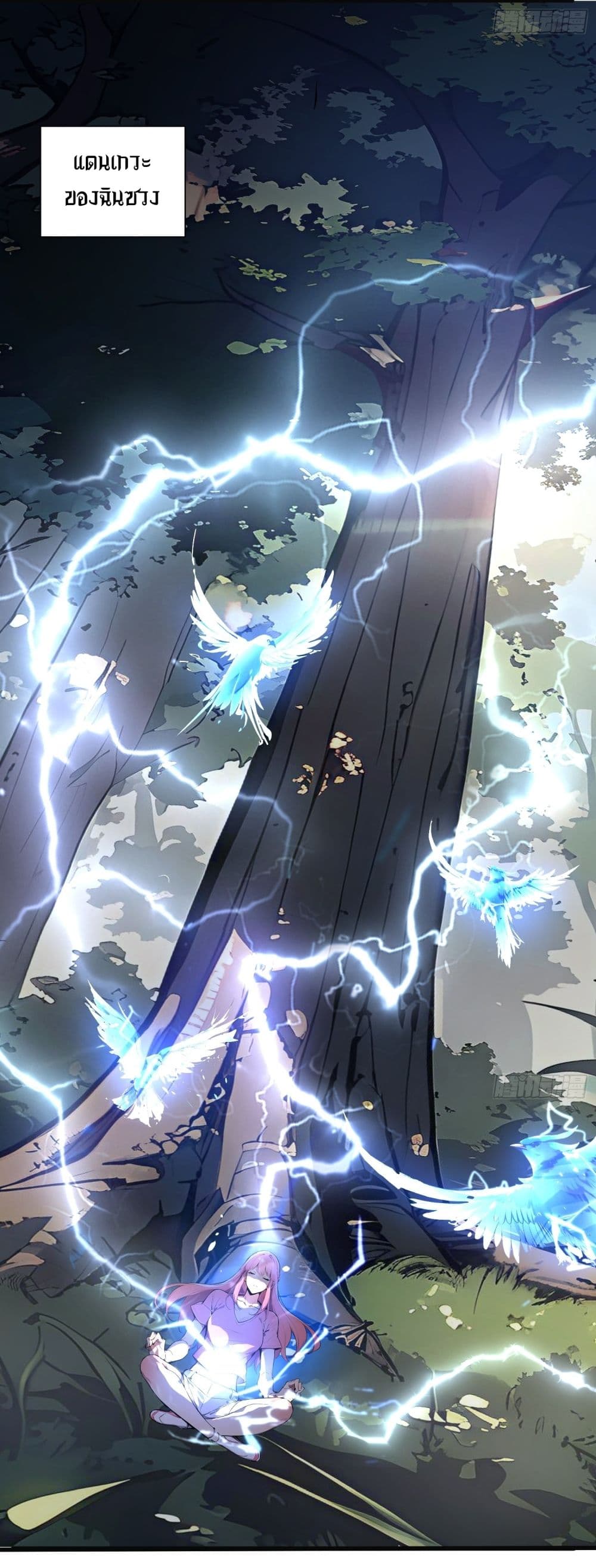 Gods Of All People I Sacrificed Hundreds Of Millions Of Living Beings To Become A God page 27
