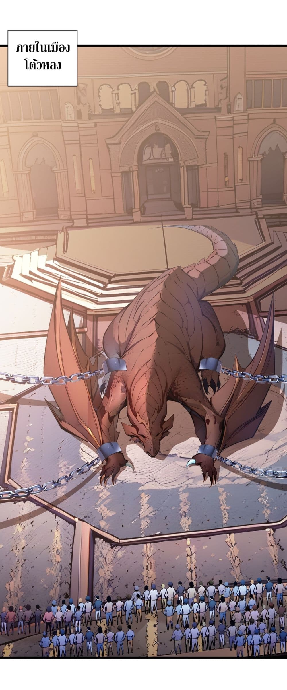 Gods Of All People I Sacrificed Hundreds Of Millions Of Living Beings To Become A God page 8
