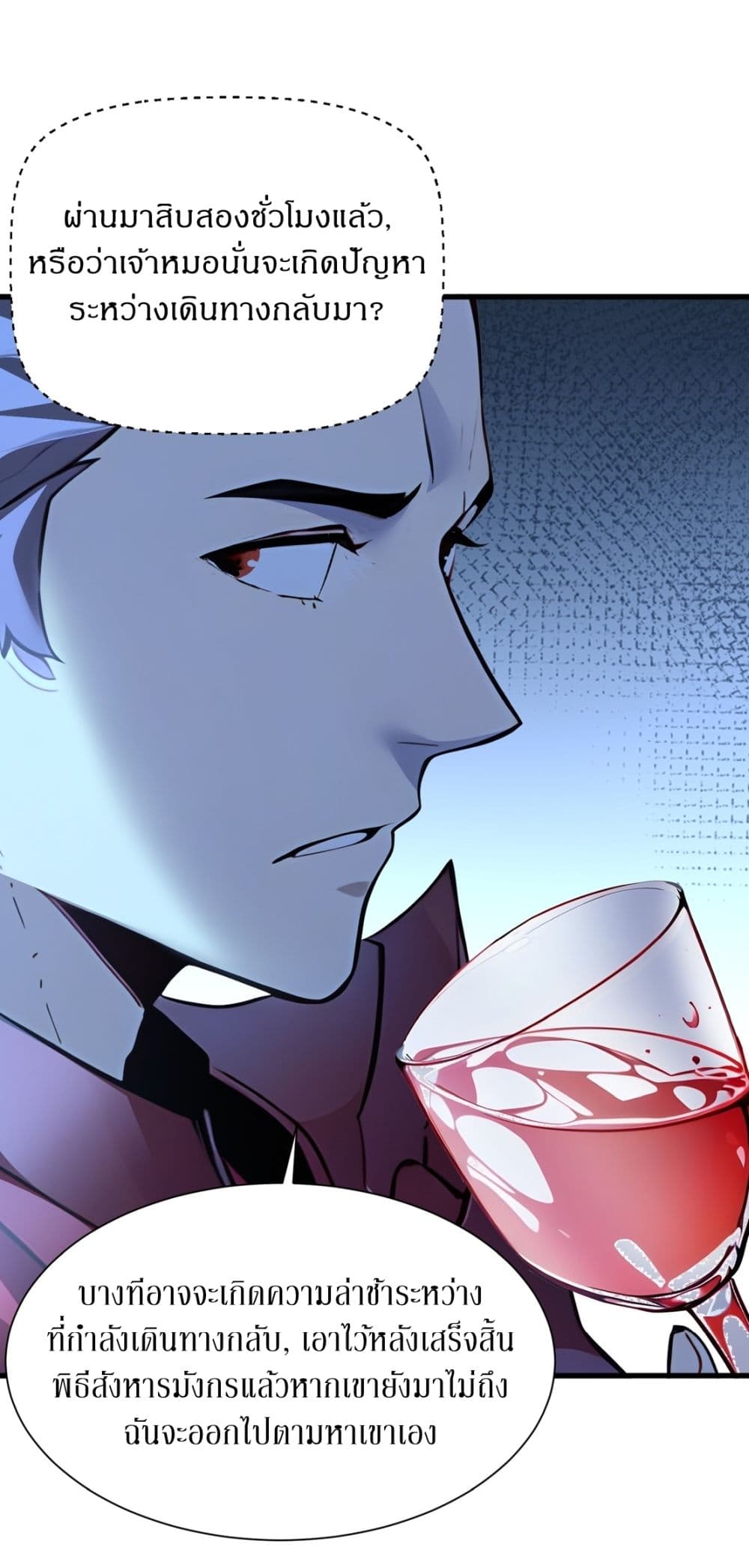 Gods Of All People I Sacrificed Hundreds Of Millions Of Living Beings To Become A God page 10