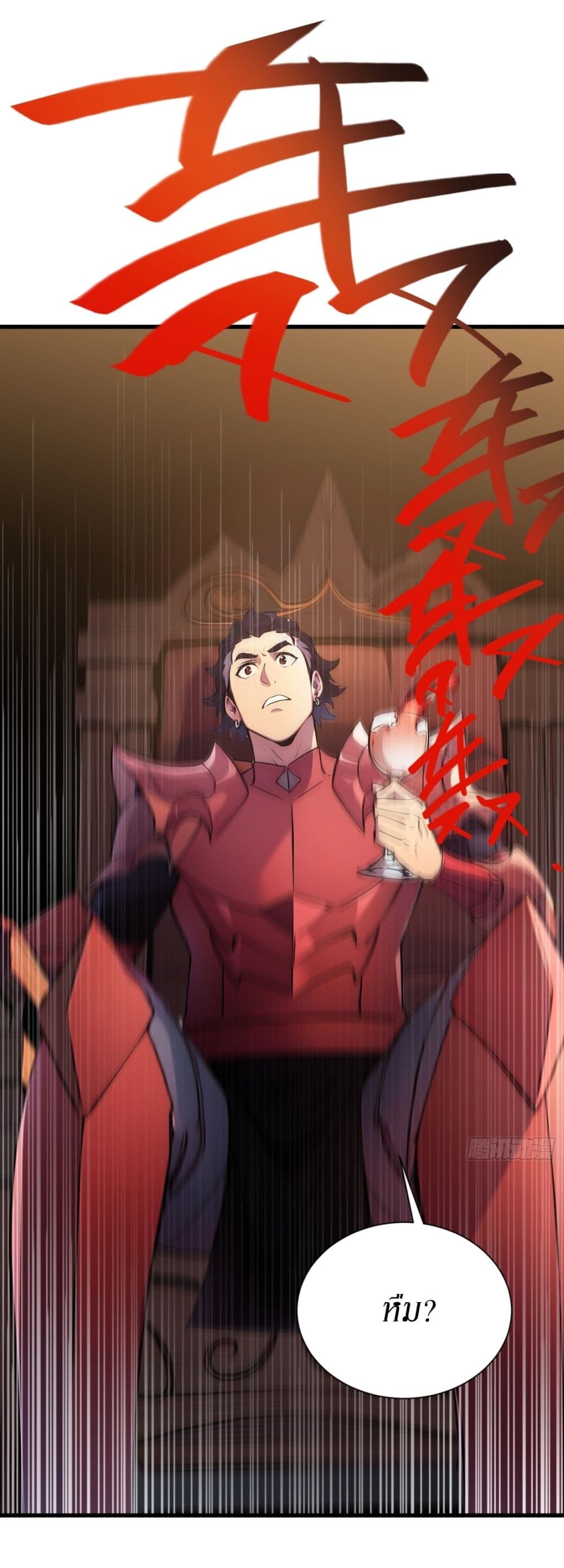 Gods Of All People I Sacrificed Hundreds Of Millions Of Living Beings To Become A God page 11