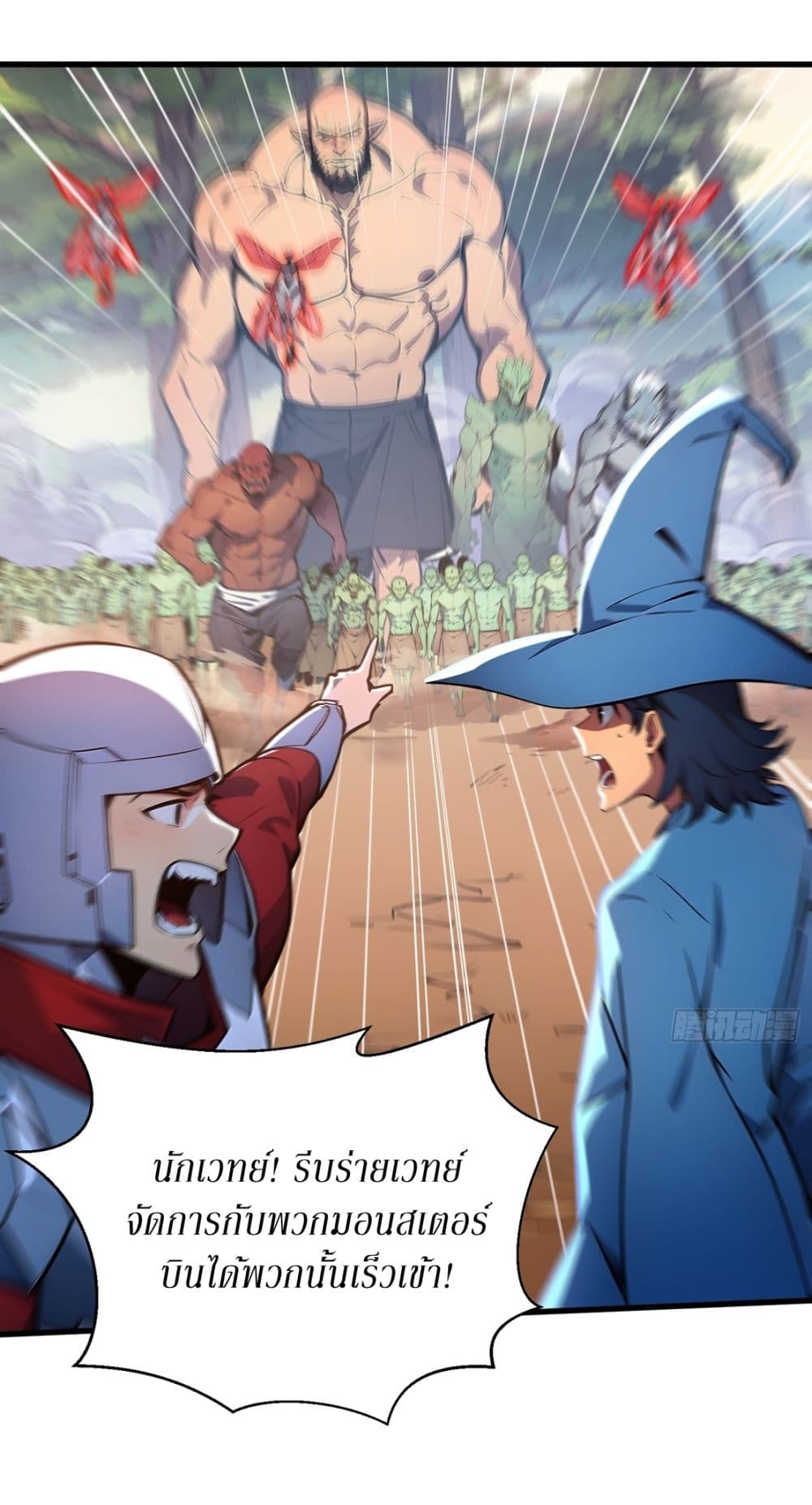 Gods Of All People I Sacrificed Hundreds Of Millions Of Living Beings To Become A God page 14