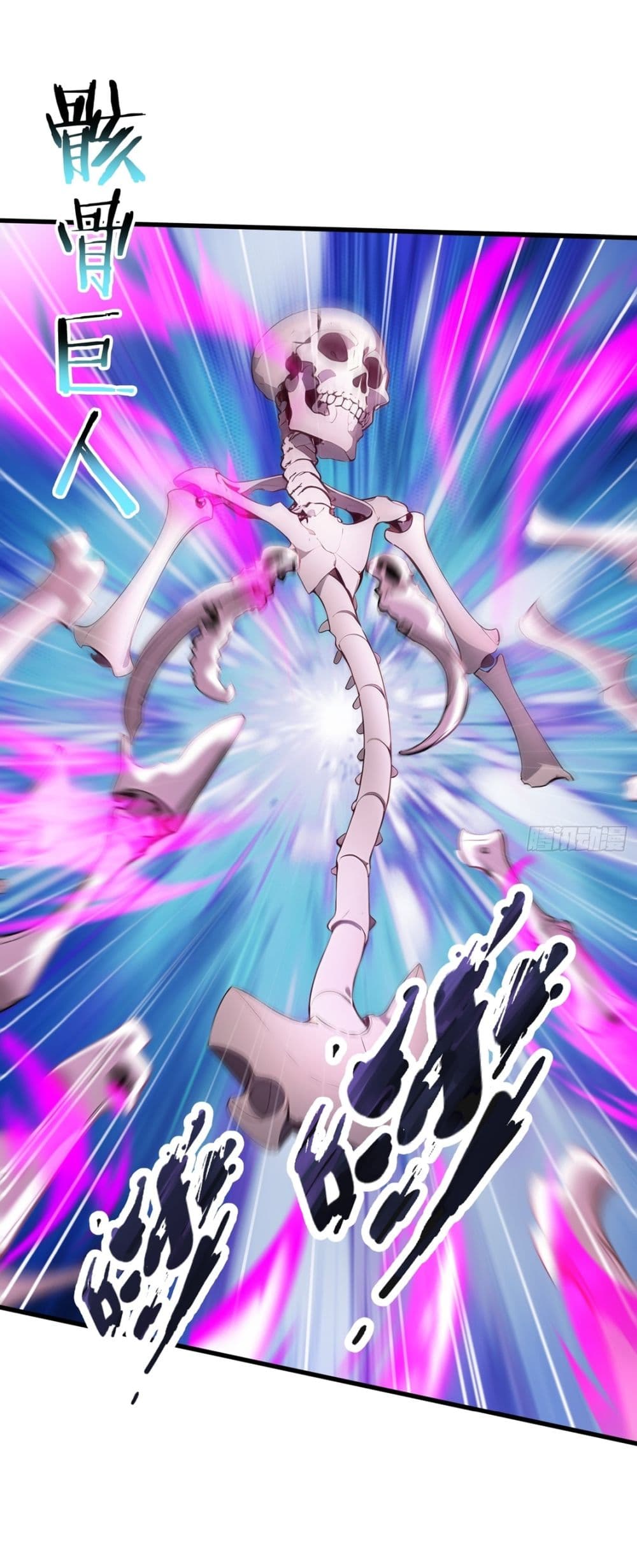 Gods Of All People I Sacrificed Hundreds Of Millions Of Living Beings To Become A God page 6