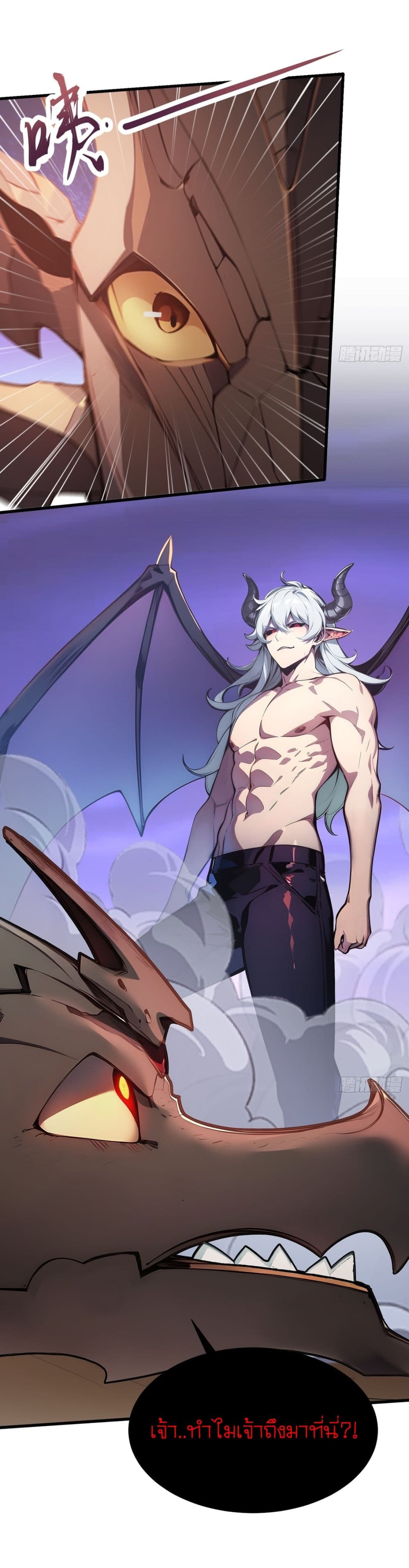 Gods Of All People I Sacrificed Hundreds Of Millions Of Living Beings To Become A God page 11
