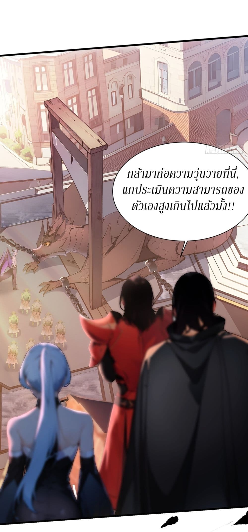 Gods Of All People I Sacrificed Hundreds Of Millions Of Living Beings To Become A God page 12