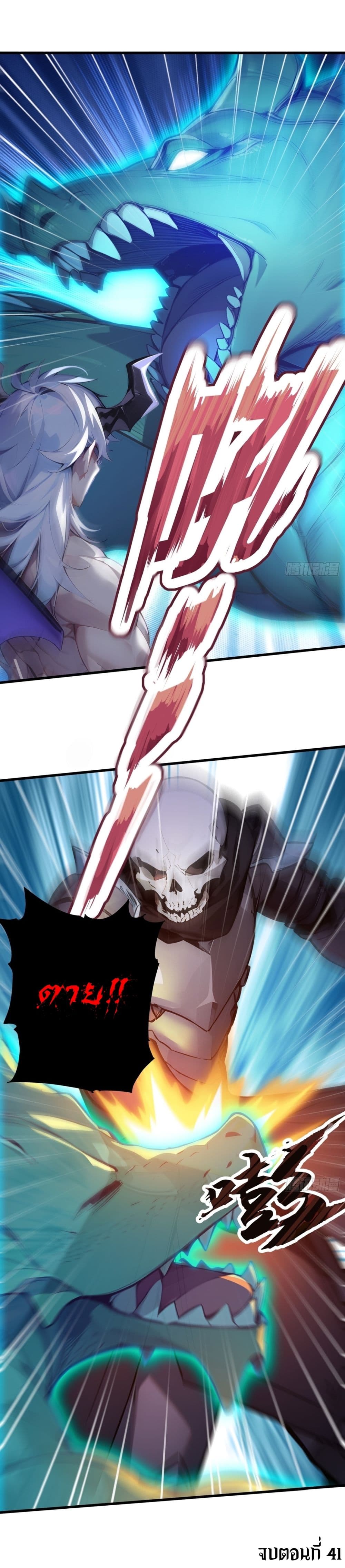 Gods Of All People I Sacrificed Hundreds Of Millions Of Living Beings To Become A God page 18