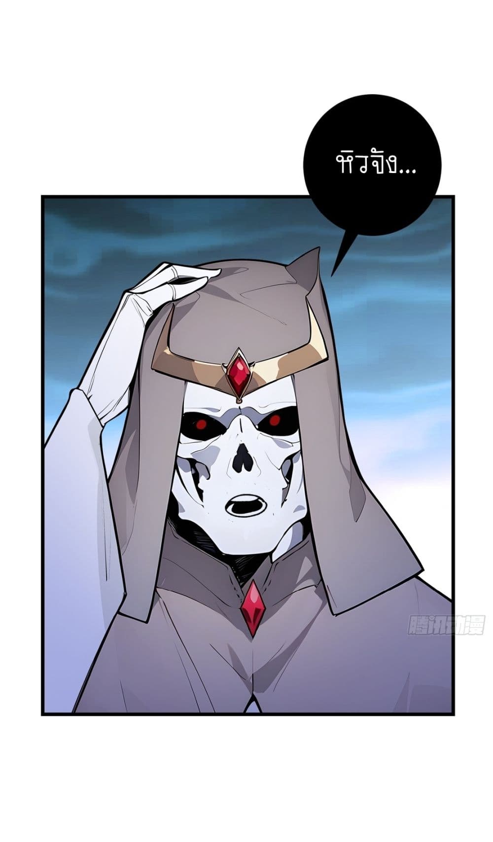 Gods Of All People I Sacrificed Hundreds Of Millions Of Living Beings To Become A God page 4