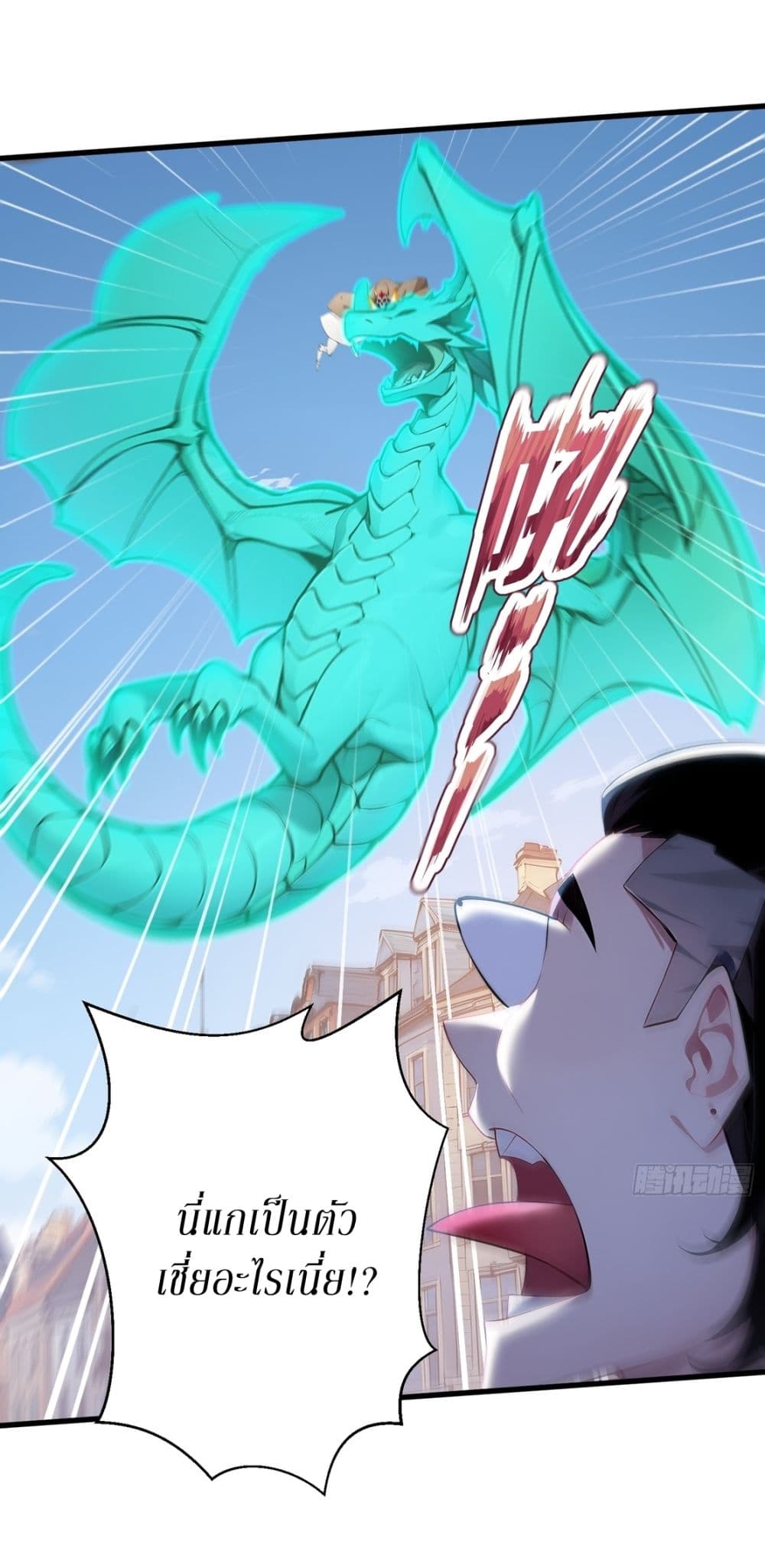Gods Of All People I Sacrificed Hundreds Of Millions Of Living Beings To Become A God page 11