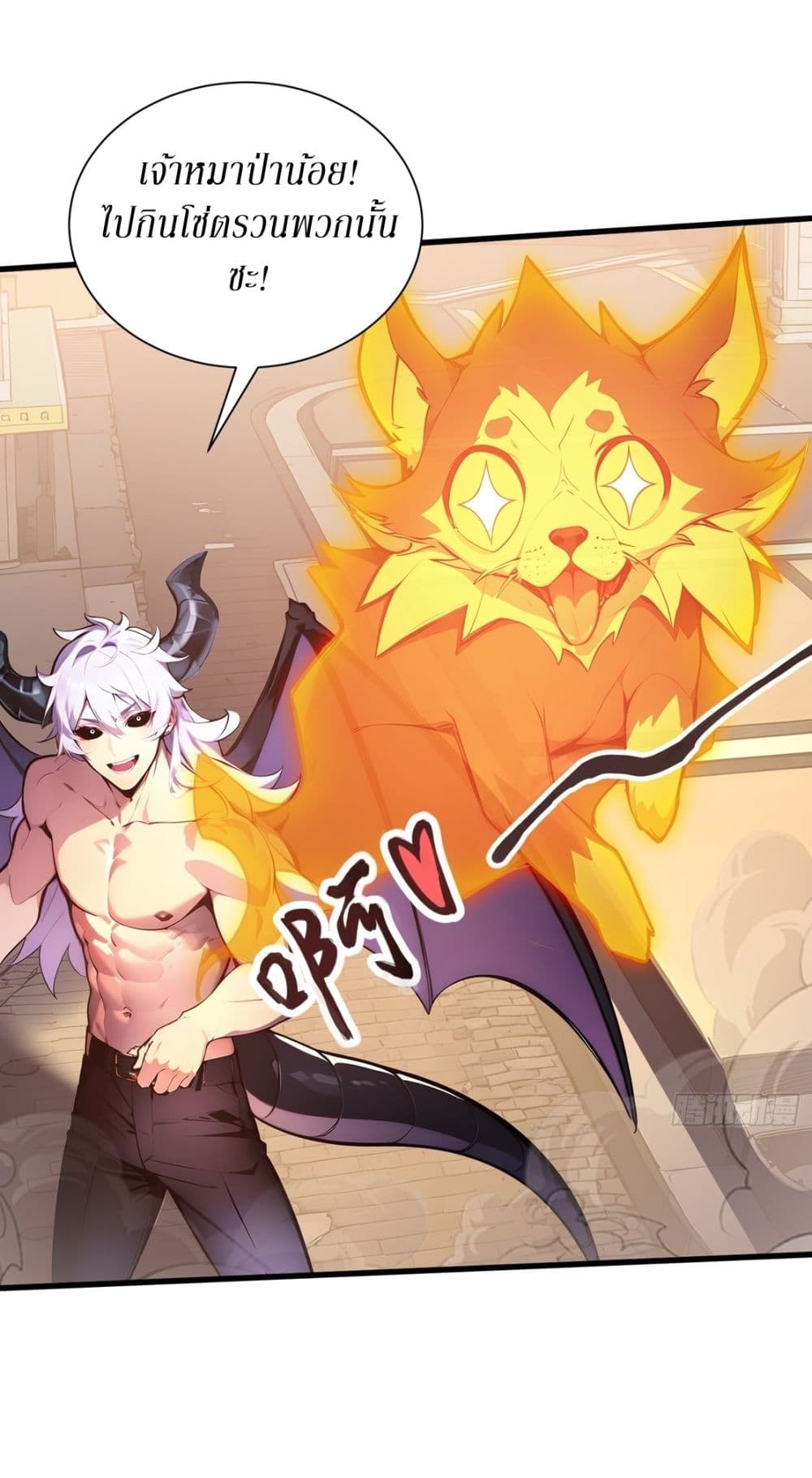 Gods Of All People I Sacrificed Hundreds Of Millions Of Living Beings To Become A God page 12
