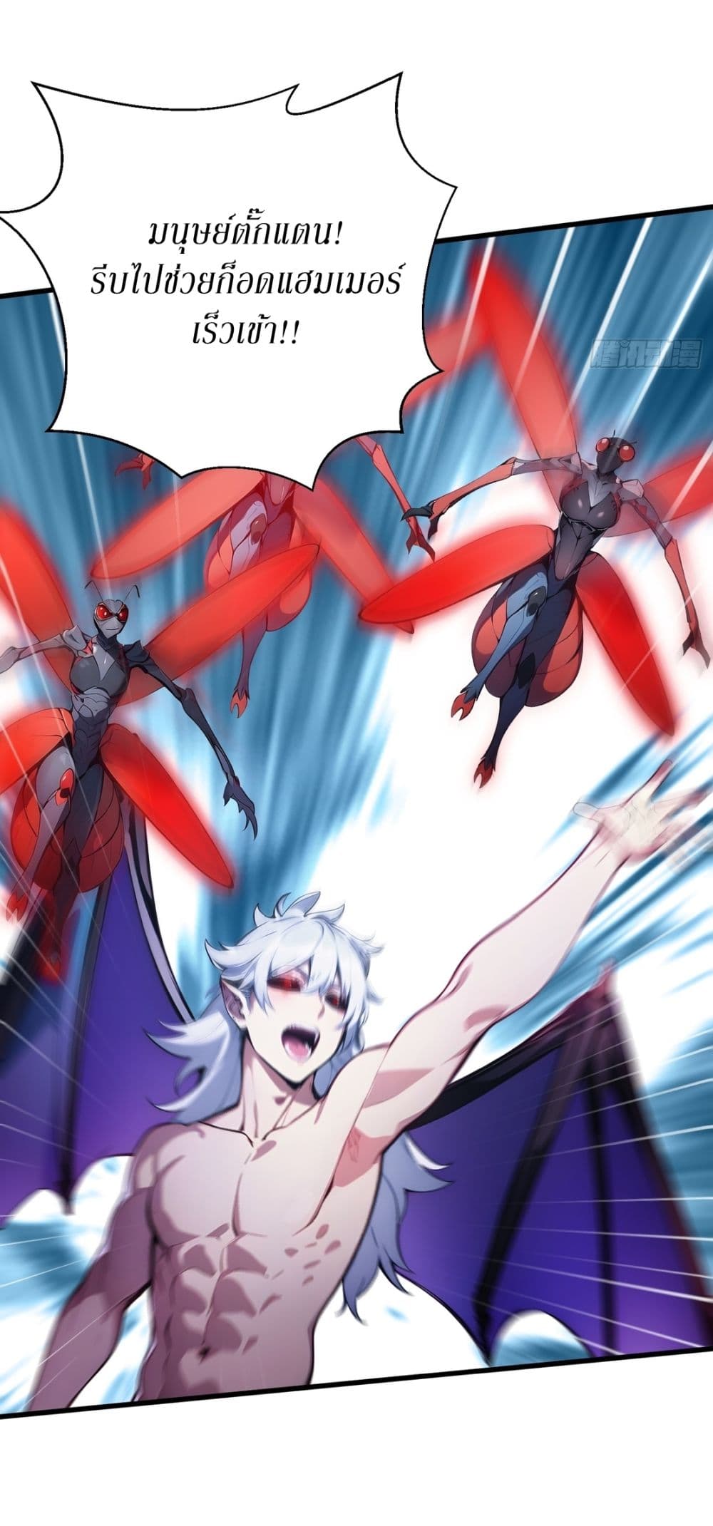 Gods Of All People I Sacrificed Hundreds Of Millions Of Living Beings To Become A God page 16