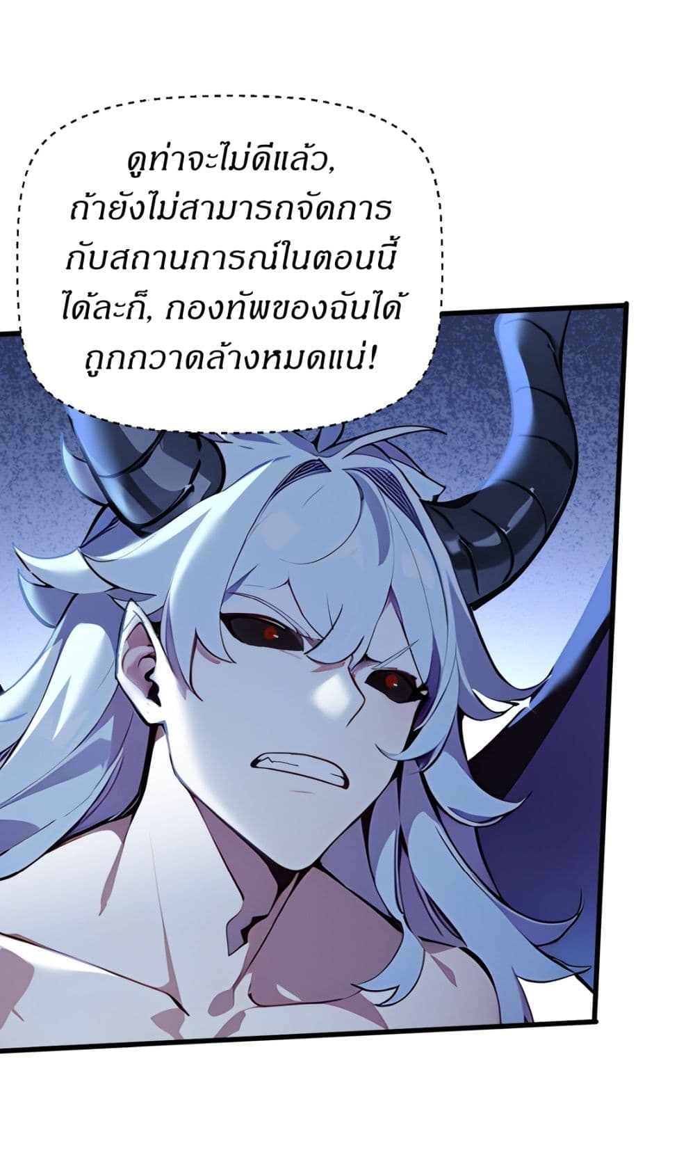 Gods Of All People I Sacrificed Hundreds Of Millions Of Living Beings To Become A God page 17