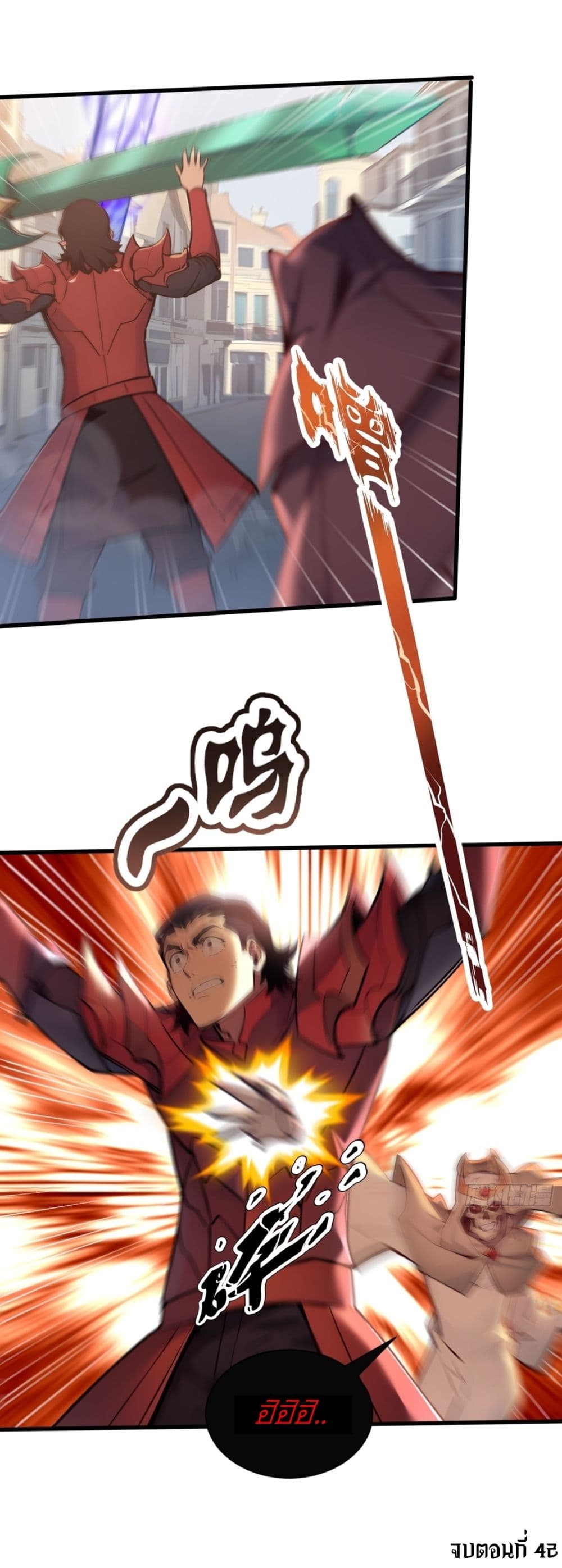Gods Of All People I Sacrificed Hundreds Of Millions Of Living Beings To Become A God page 22