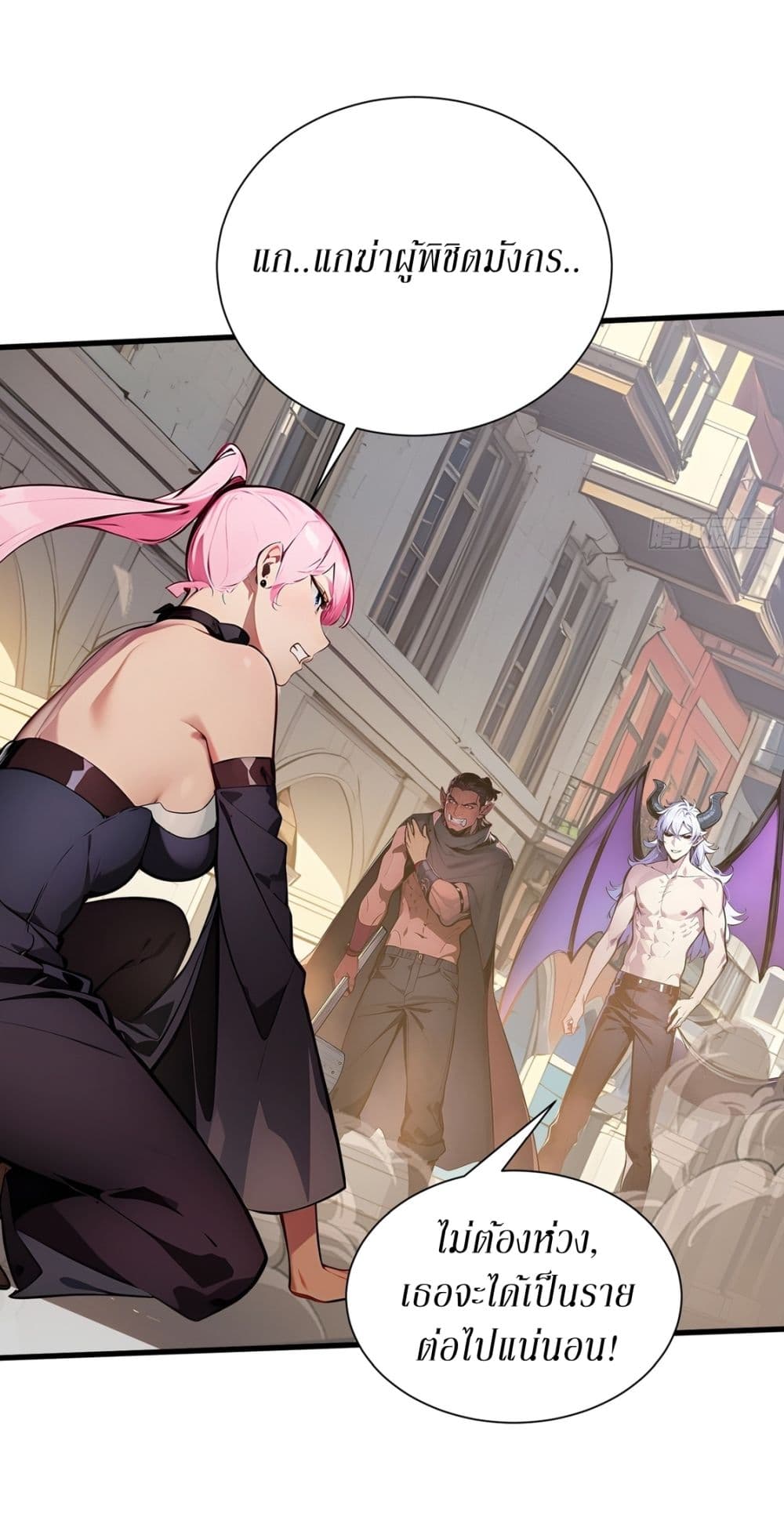 Gods Of All People I Sacrificed Hundreds Of Millions Of Living Beings To Become A God page 5