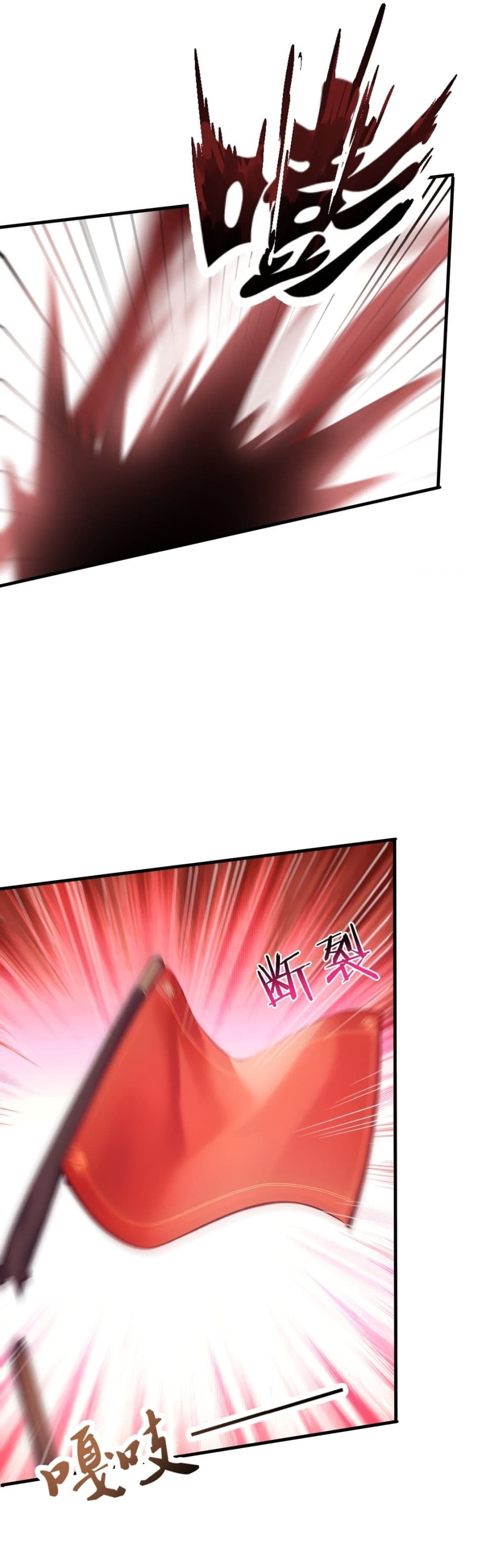Gods Of All People I Sacrificed Hundreds Of Millions Of Living Beings To Become A God page 15