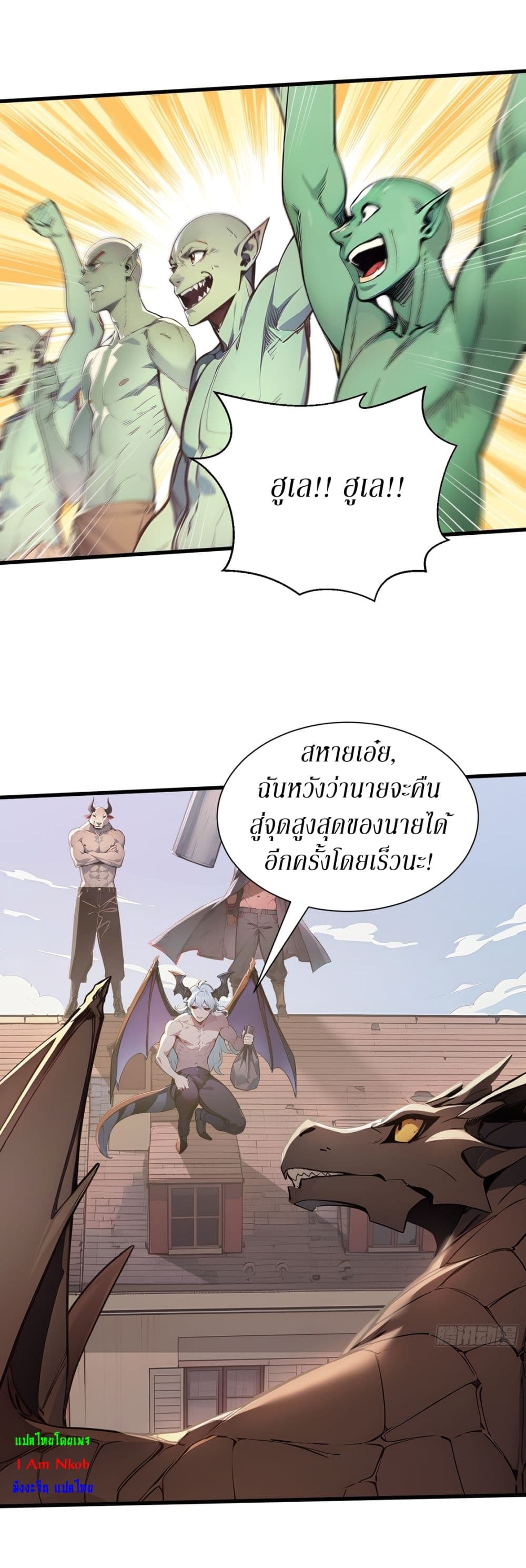 Gods Of All People I Sacrificed Hundreds Of Millions Of Living Beings To Become A God page 17
