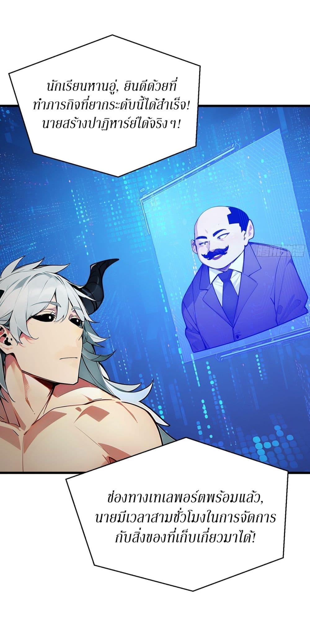 Gods Of All People I Sacrificed Hundreds Of Millions Of Living Beings To Become A God page 19