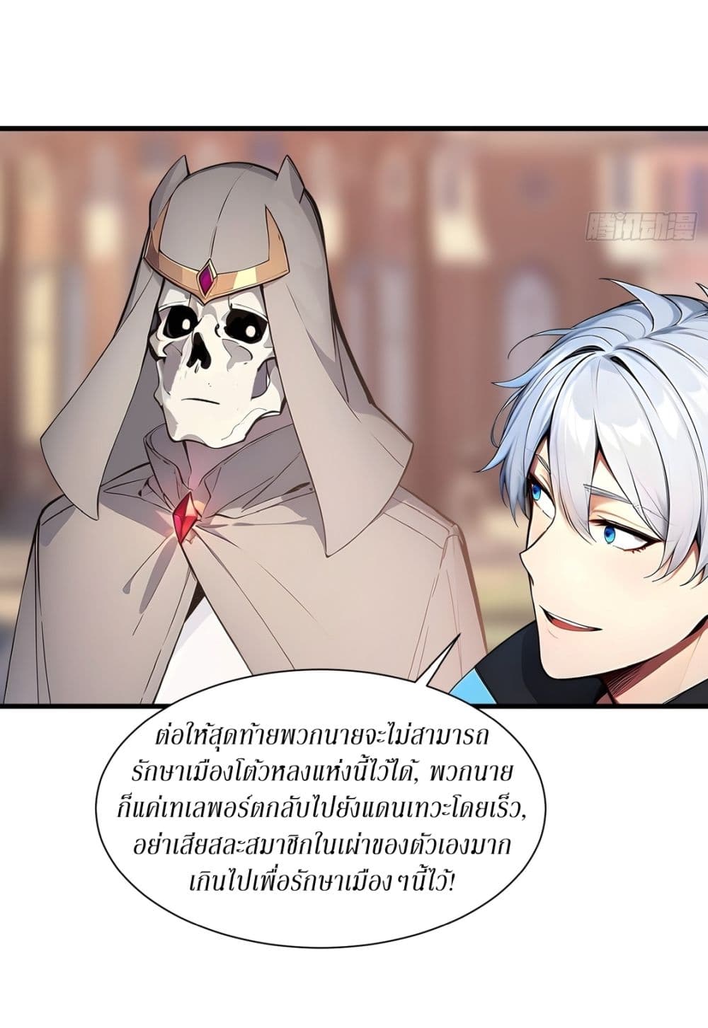 Gods Of All People I Sacrificed Hundreds Of Millions Of Living Beings To Become A God page 24