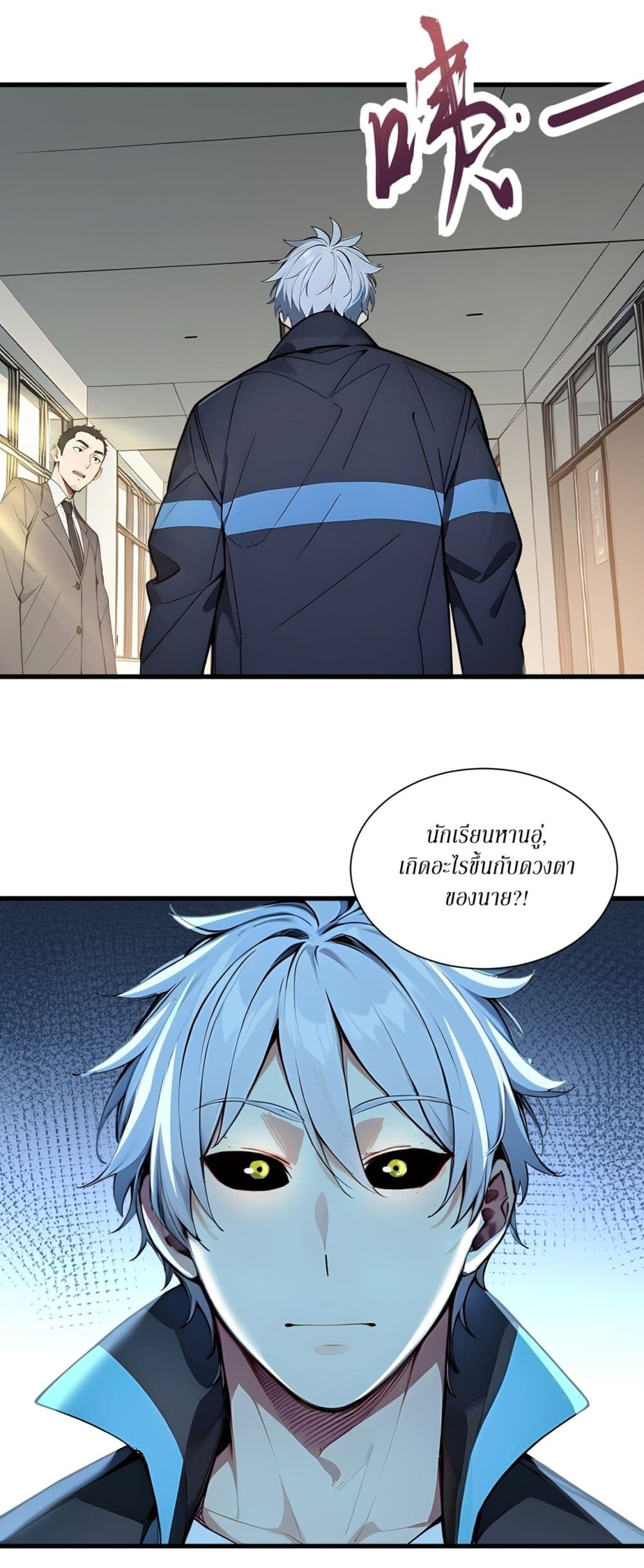 Gods Of All People I Sacrificed Hundreds Of Millions Of Living Beings To Become A God page 3