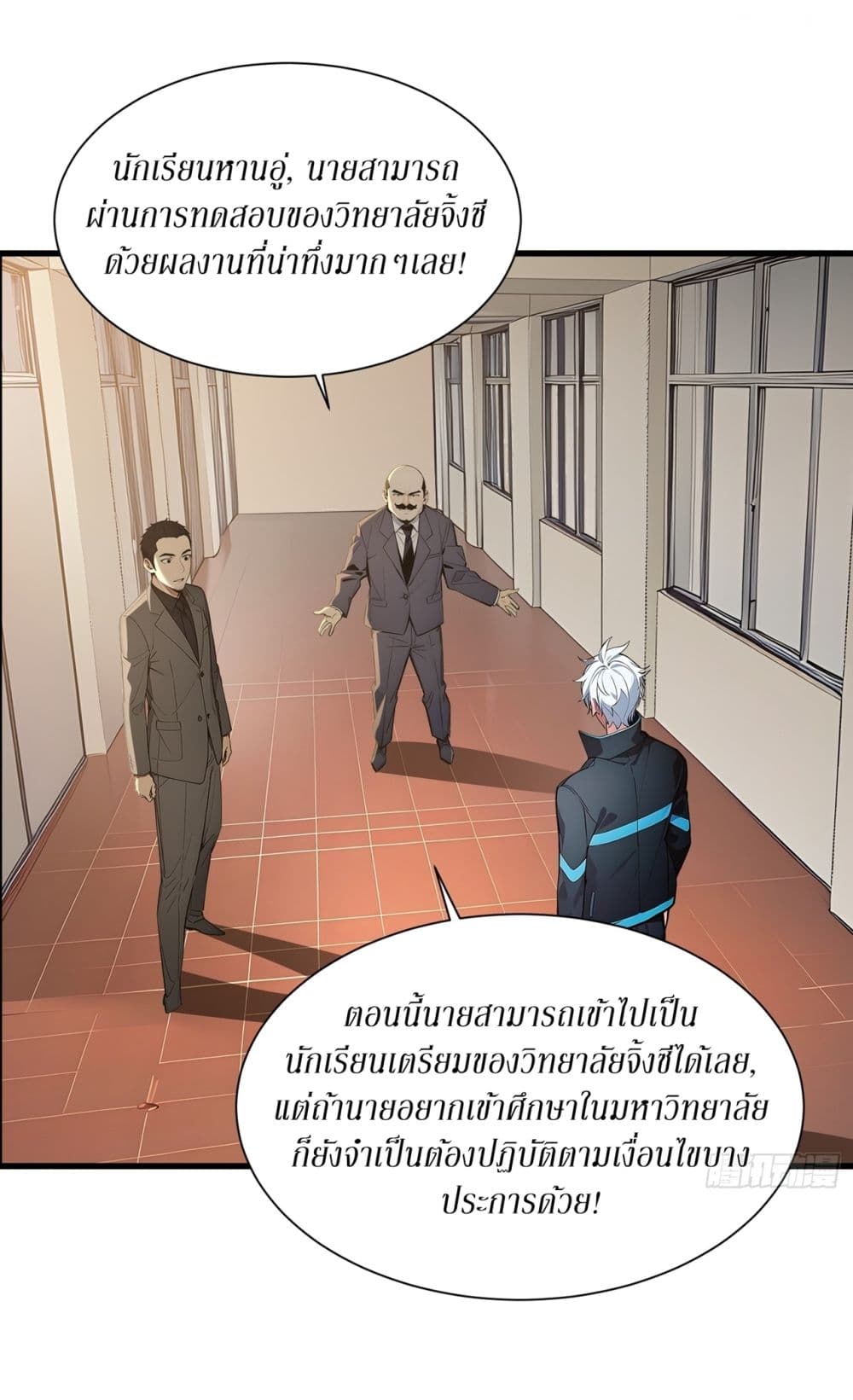 Gods Of All People I Sacrificed Hundreds Of Millions Of Living Beings To Become A God page 6