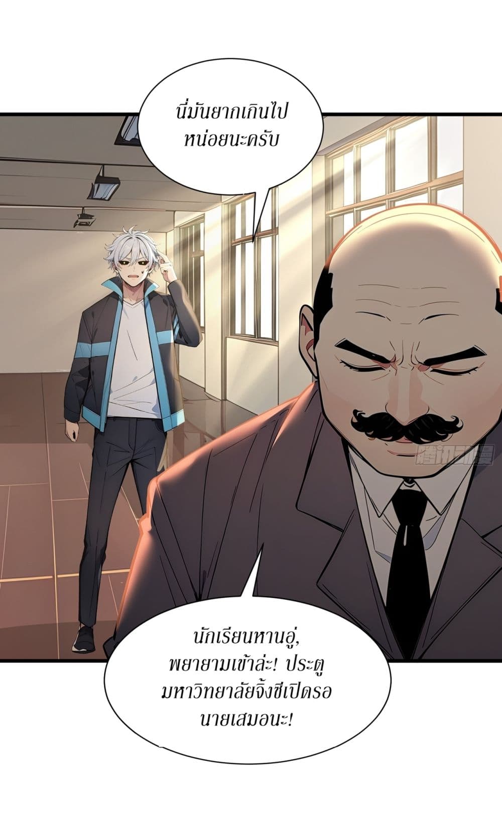 Gods Of All People I Sacrificed Hundreds Of Millions Of Living Beings To Become A God page 9