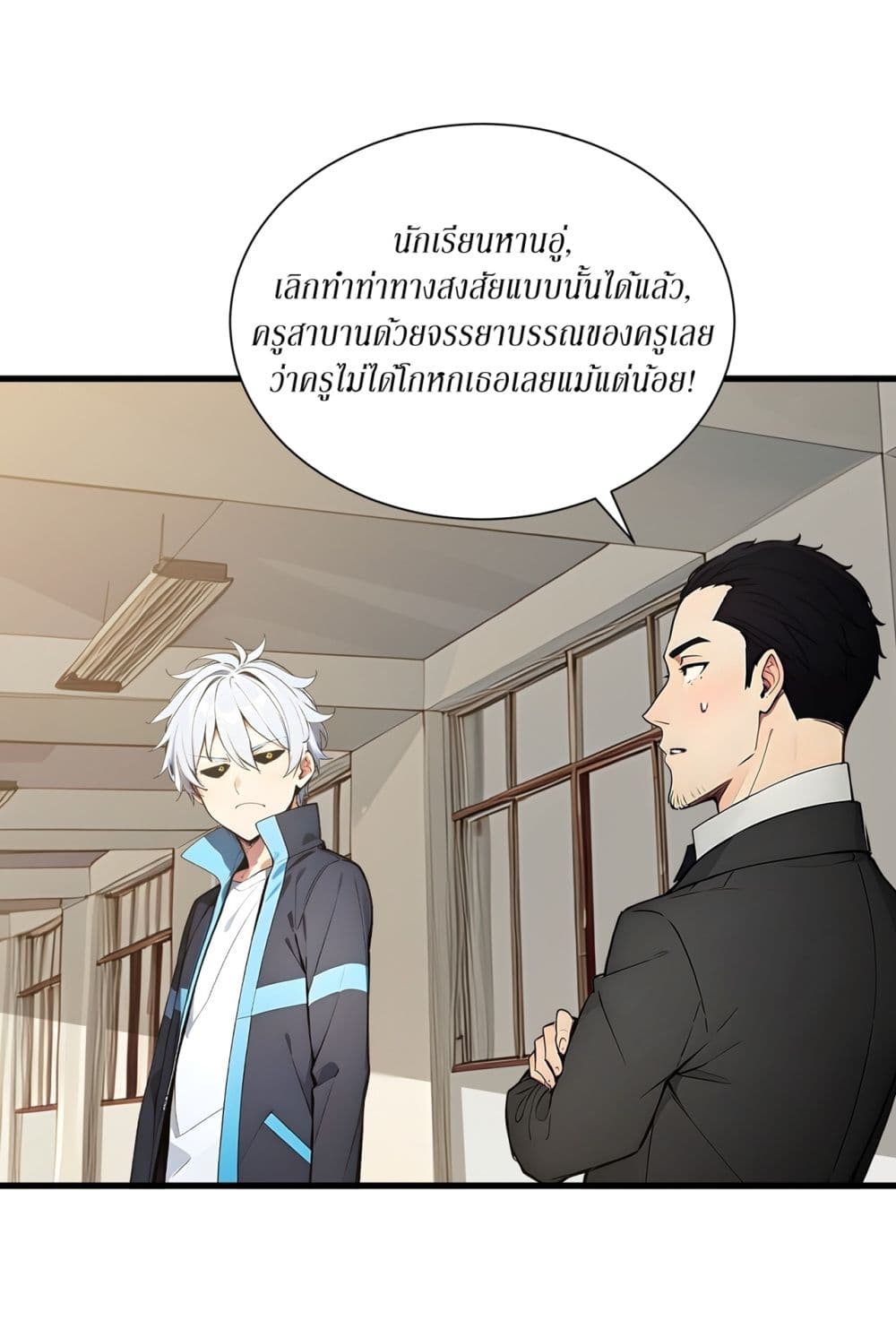 Gods Of All People I Sacrificed Hundreds Of Millions Of Living Beings To Become A God page 11