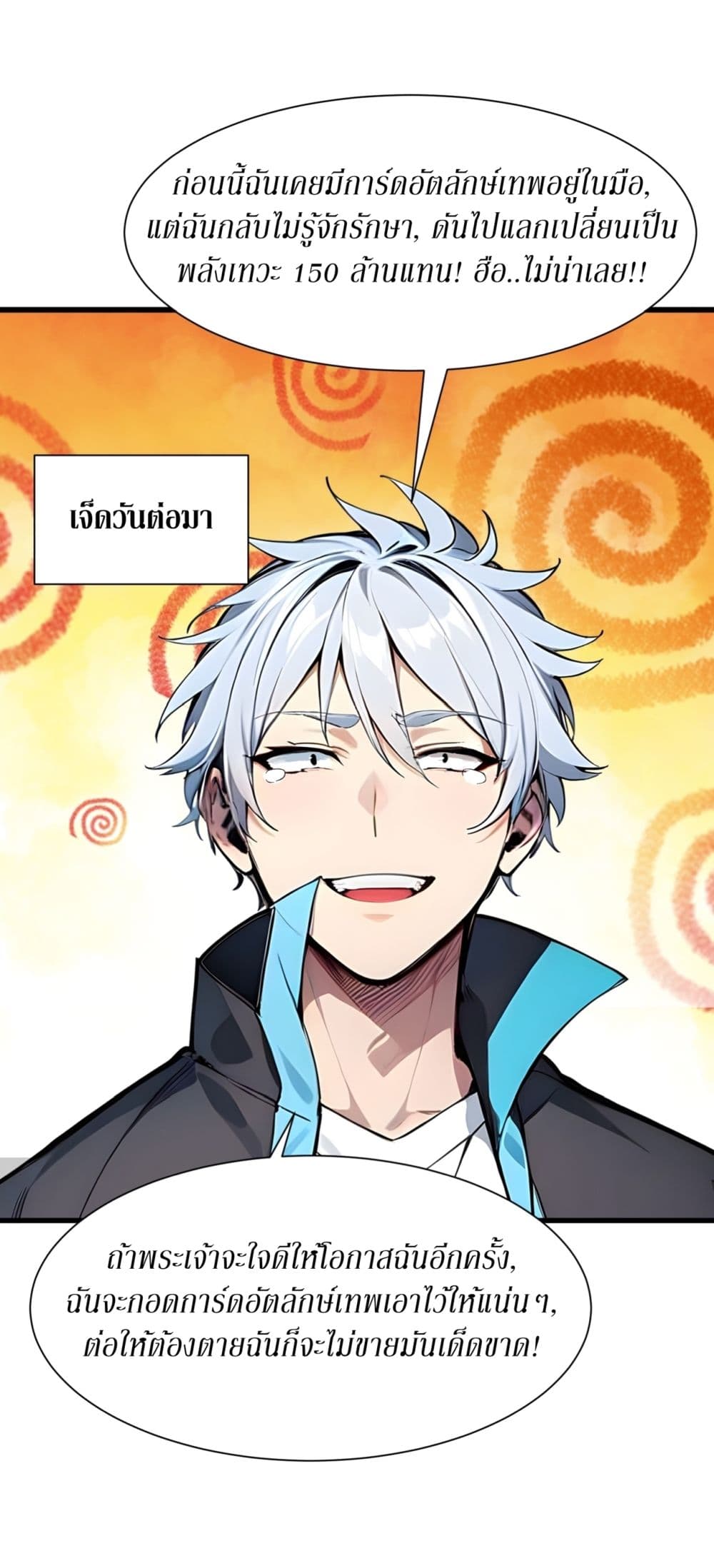 Gods Of All People I Sacrificed Hundreds Of Millions Of Living Beings To Become A God page 16