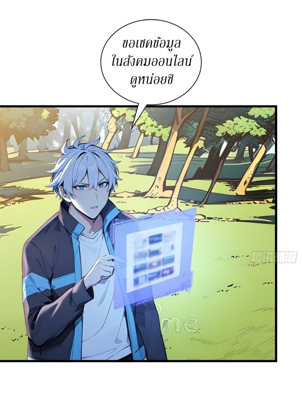 Gods Of All People I Sacrificed Hundreds Of Millions Of Living Beings To Become A God page 21