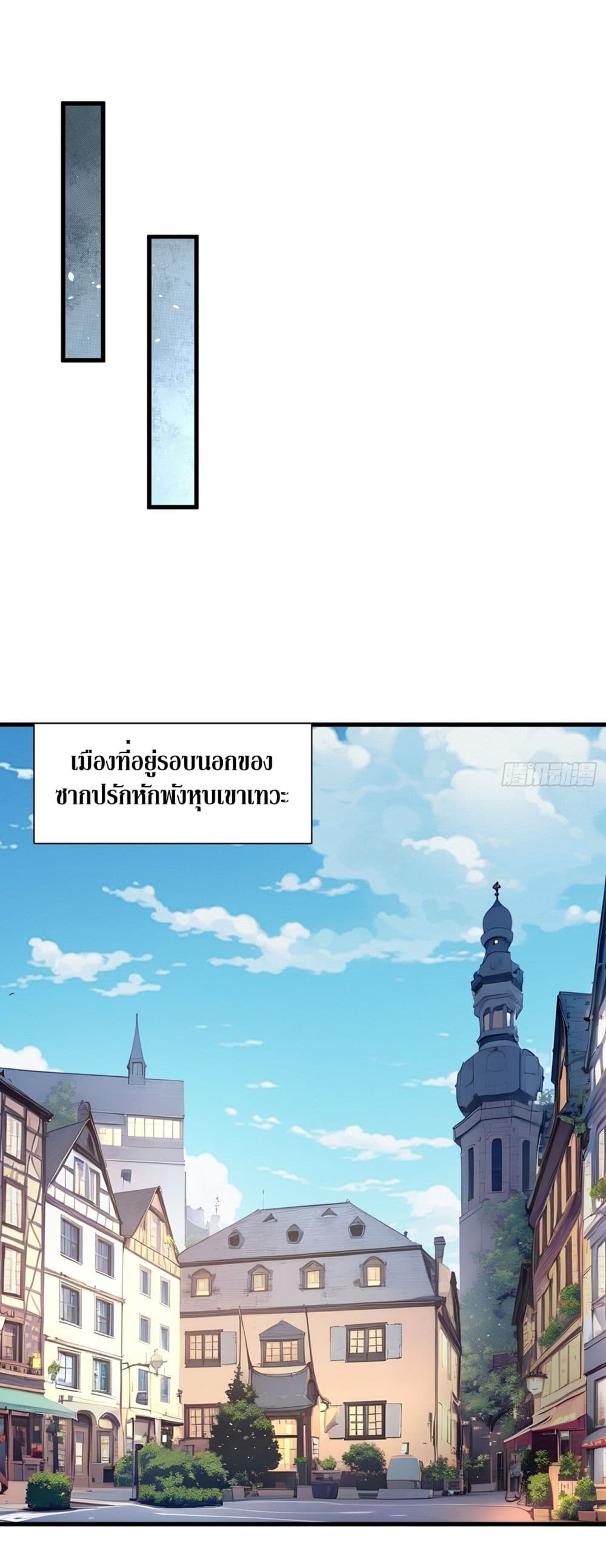 Gods Of All People I Sacrificed Hundreds Of Millions Of Living Beings To Become A God page 25
