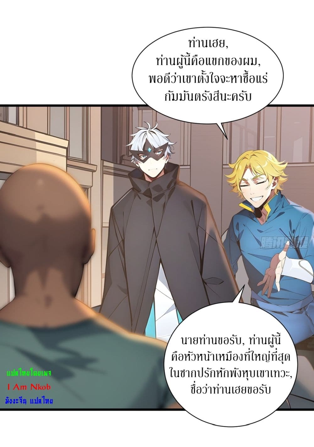 Gods Of All People I Sacrificed Hundreds Of Millions Of Living Beings To Become A God page 4