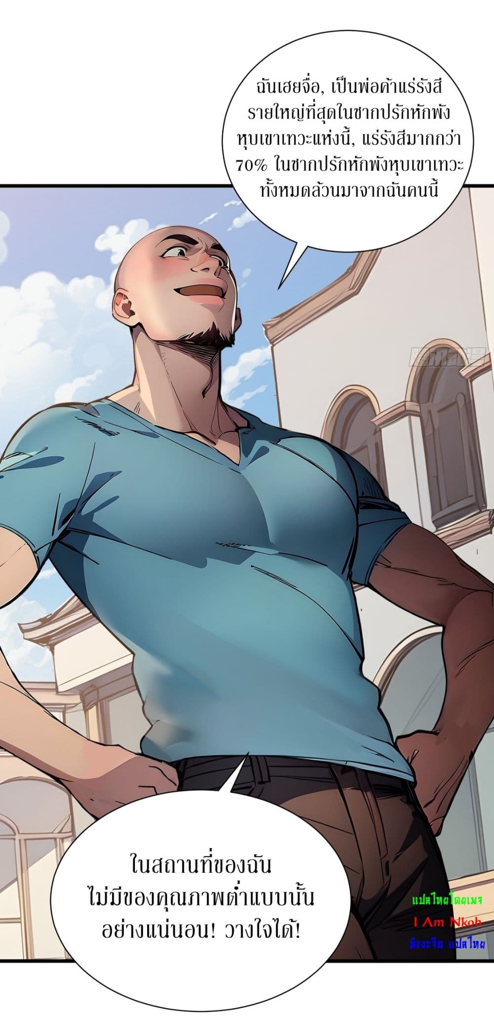 Gods Of All People I Sacrificed Hundreds Of Millions Of Living Beings To Become A God page 5