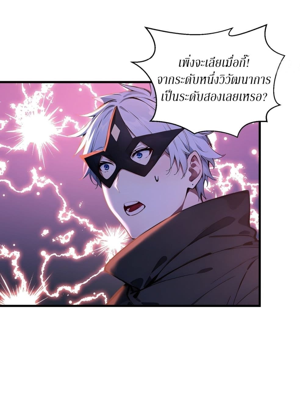 Gods Of All People I Sacrificed Hundreds Of Millions Of Living Beings To Become A God page 12