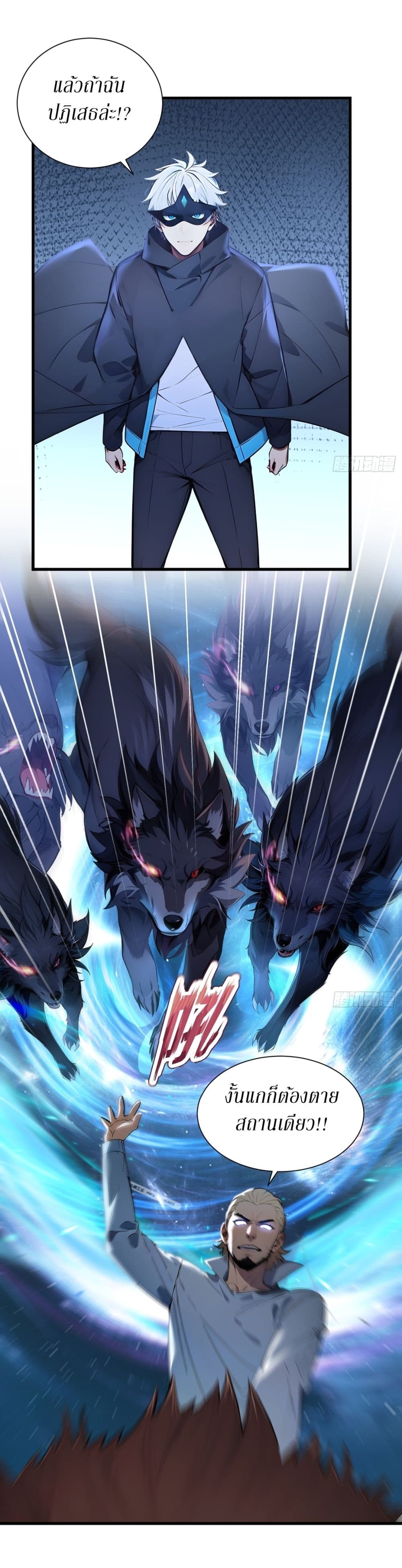 Gods Of All People I Sacrificed Hundreds Of Millions Of Living Beings To Become A God page 17