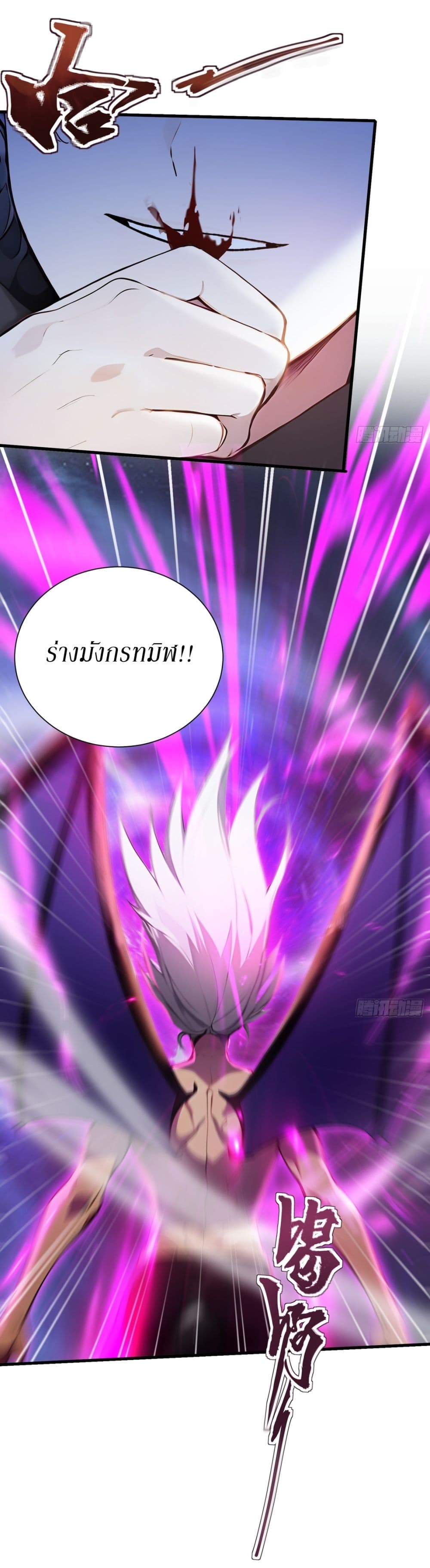 Gods Of All People I Sacrificed Hundreds Of Millions Of Living Beings To Become A God page 19