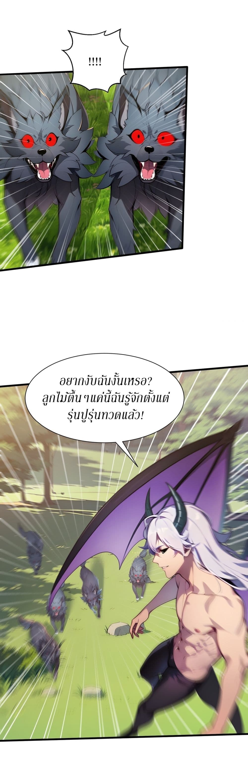 Gods Of All People I Sacrificed Hundreds Of Millions Of Living Beings To Become A God page 22