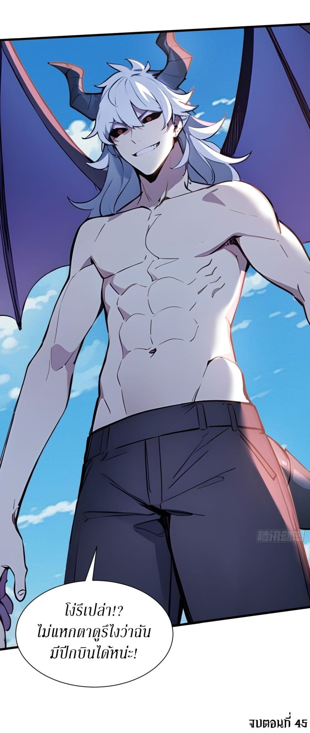 Gods Of All People I Sacrificed Hundreds Of Millions Of Living Beings To Become A God page 23