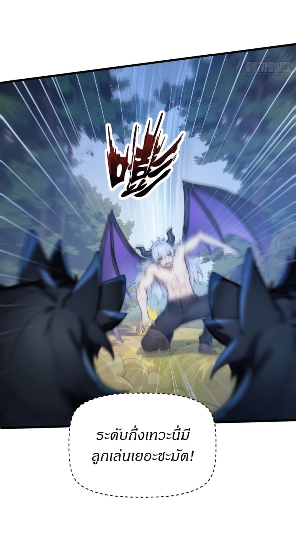 Gods Of All People I Sacrificed Hundreds Of Millions Of Living Beings To Become A God page 4