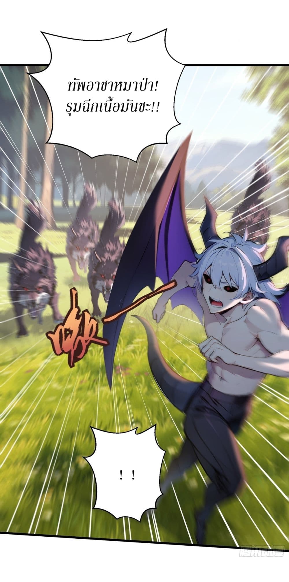 Gods Of All People I Sacrificed Hundreds Of Millions Of Living Beings To Become A God page 5