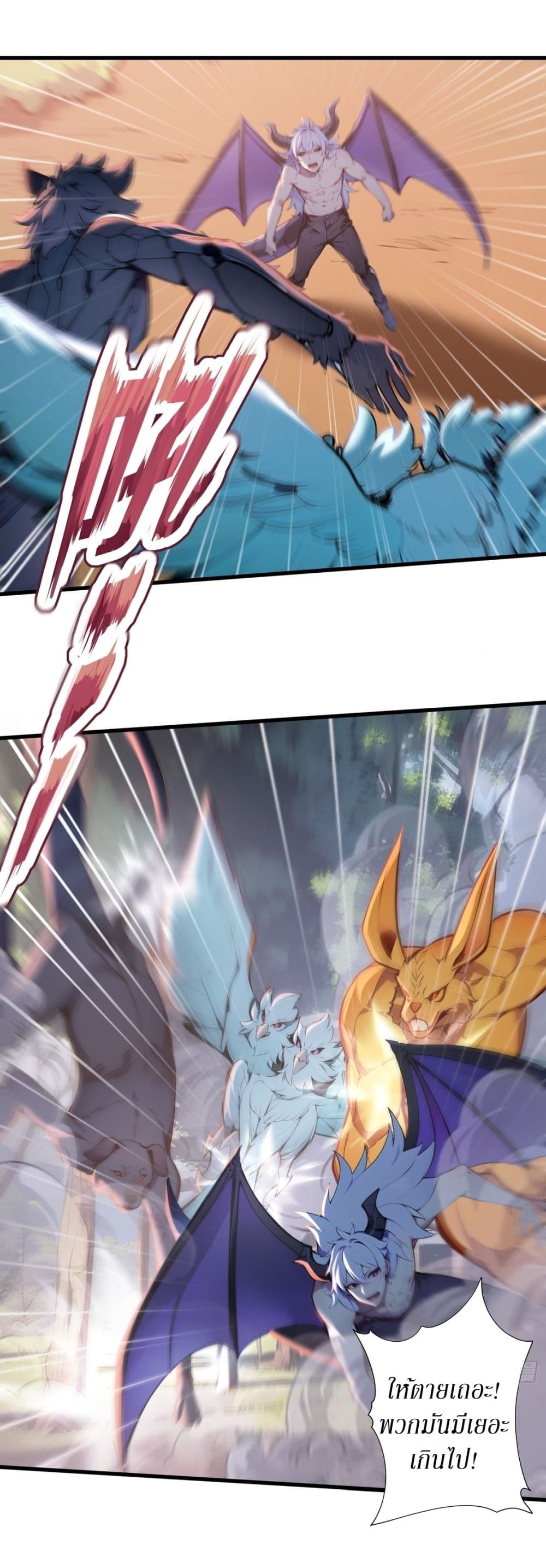 Gods Of All People I Sacrificed Hundreds Of Millions Of Living Beings To Become A God page 8