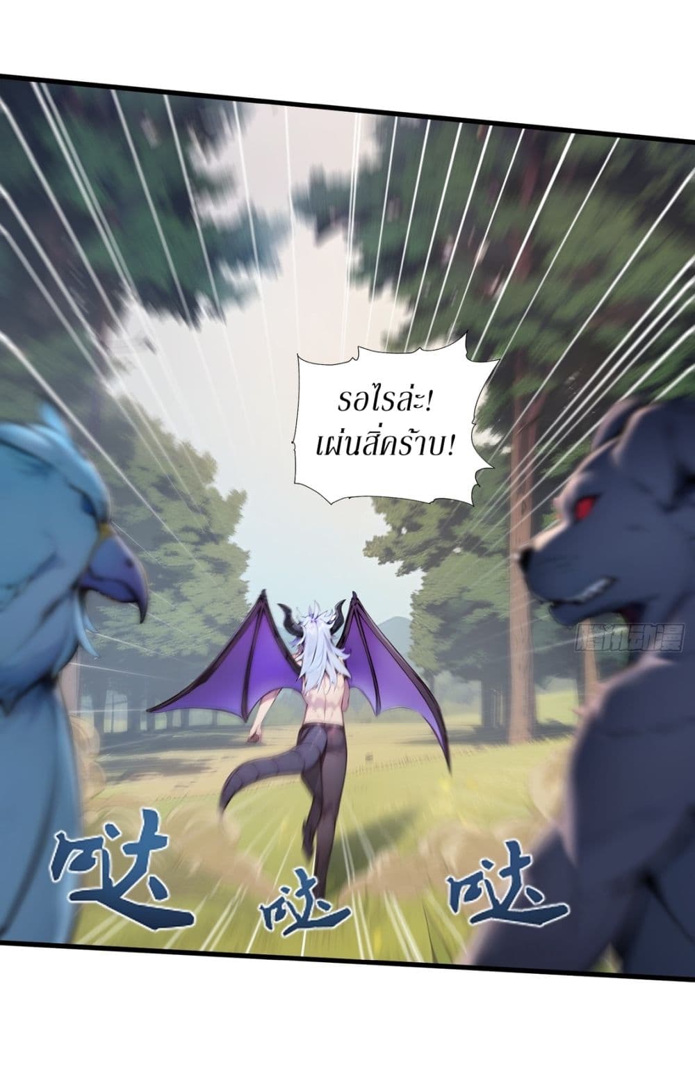 Gods Of All People I Sacrificed Hundreds Of Millions Of Living Beings To Become A God page 9