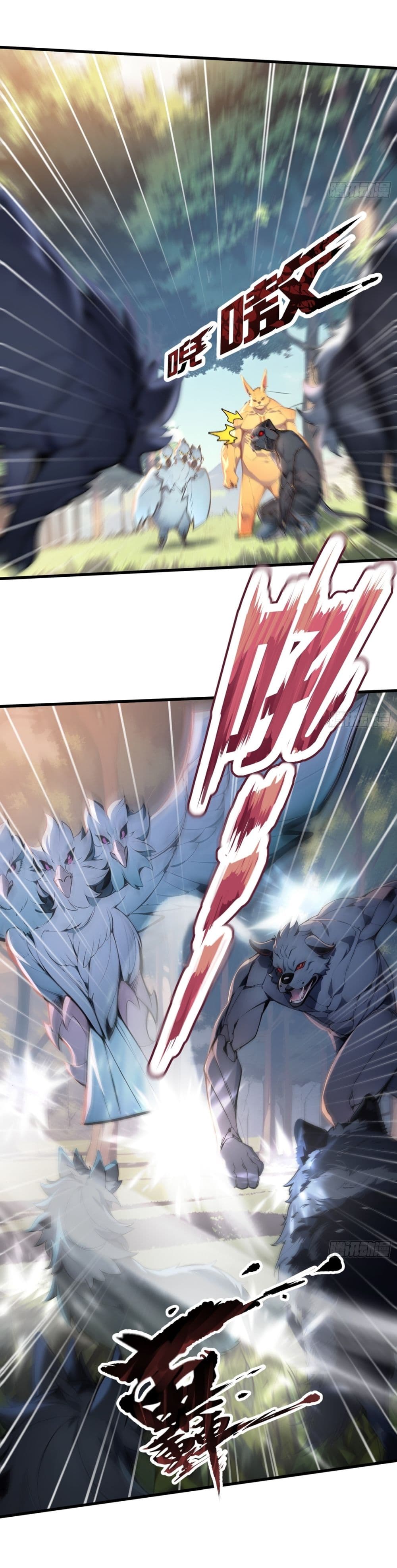Gods Of All People I Sacrificed Hundreds Of Millions Of Living Beings To Become A God page 10