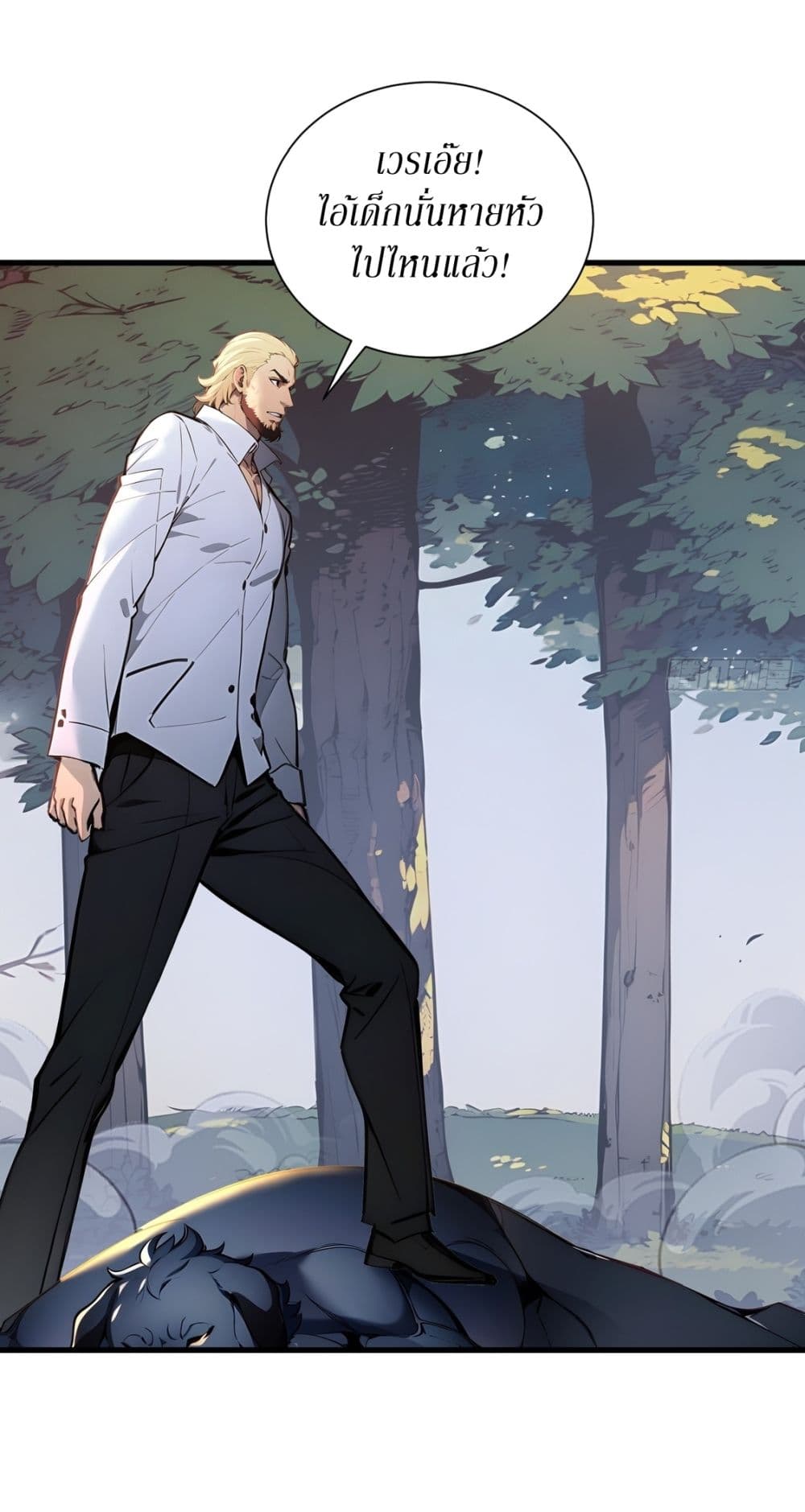 Gods Of All People I Sacrificed Hundreds Of Millions Of Living Beings To Become A God page 12