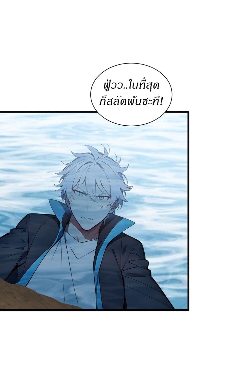 Gods Of All People I Sacrificed Hundreds Of Millions Of Living Beings To Become A God page 14