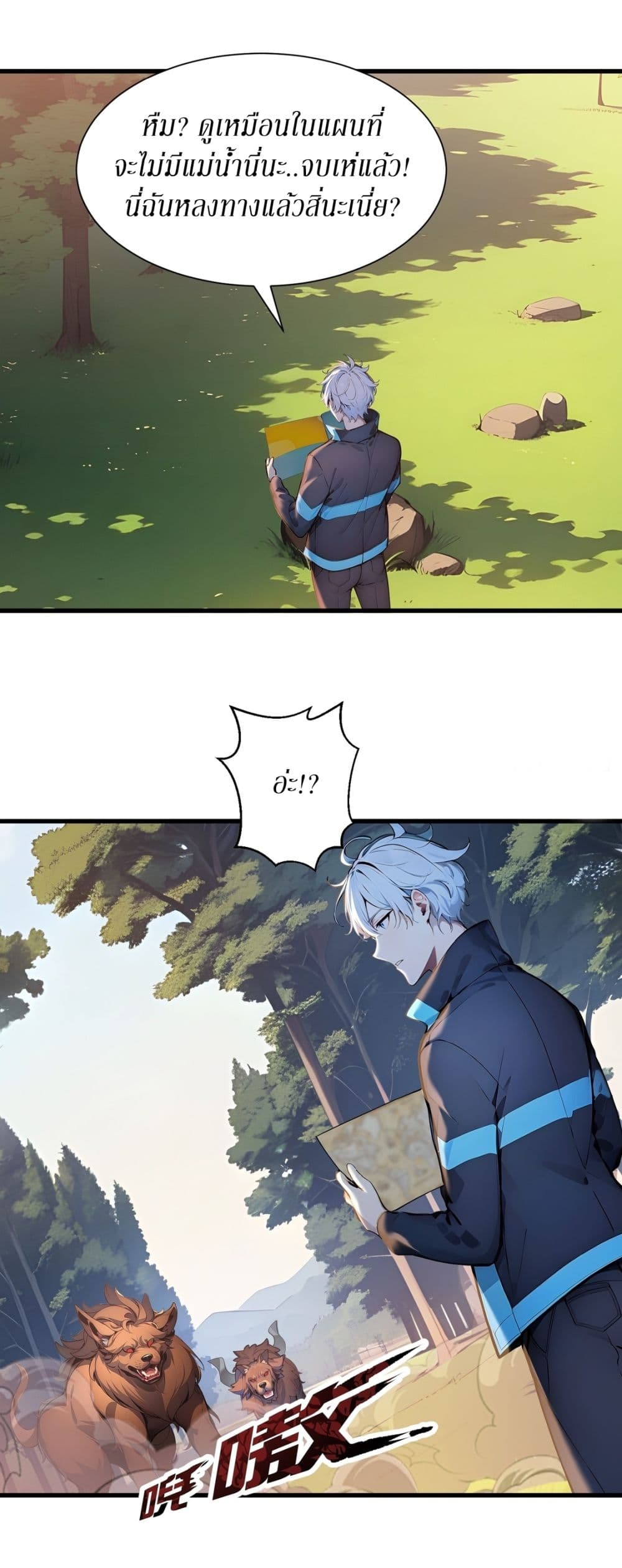 Gods Of All People I Sacrificed Hundreds Of Millions Of Living Beings To Become A God page 16