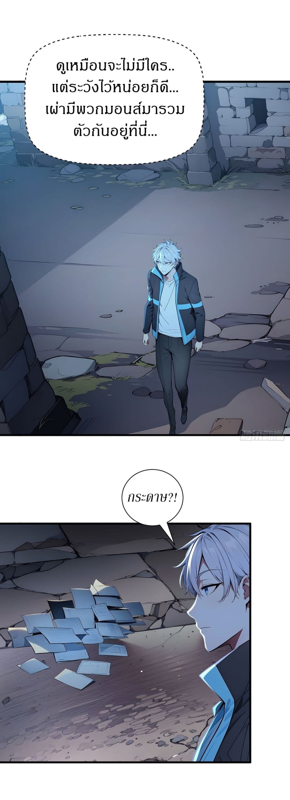 Gods Of All People I Sacrificed Hundreds Of Millions Of Living Beings To Become A God page 23