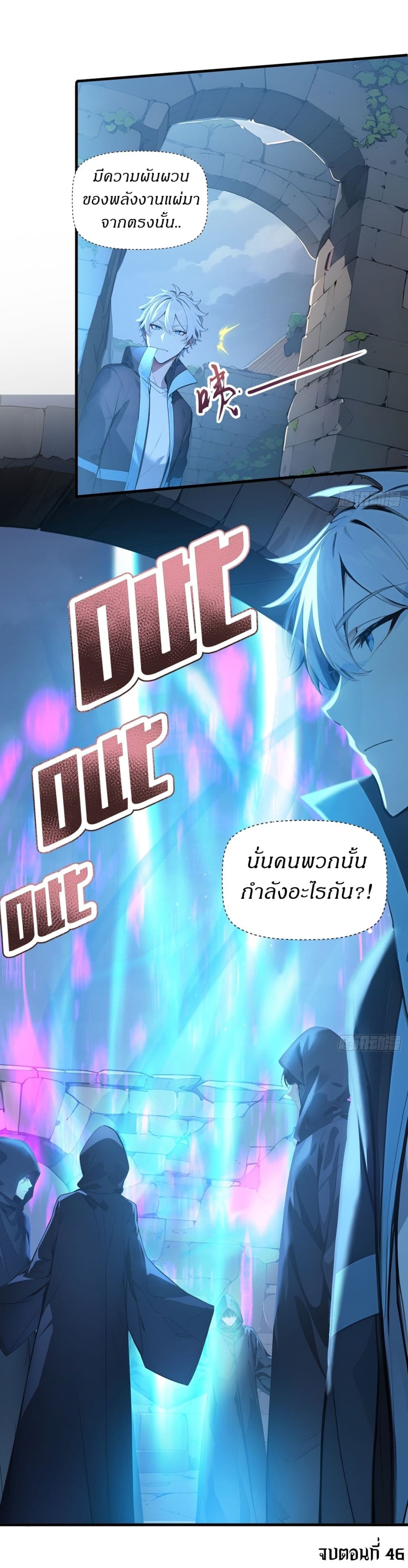 Gods Of All People I Sacrificed Hundreds Of Millions Of Living Beings To Become A God page 24